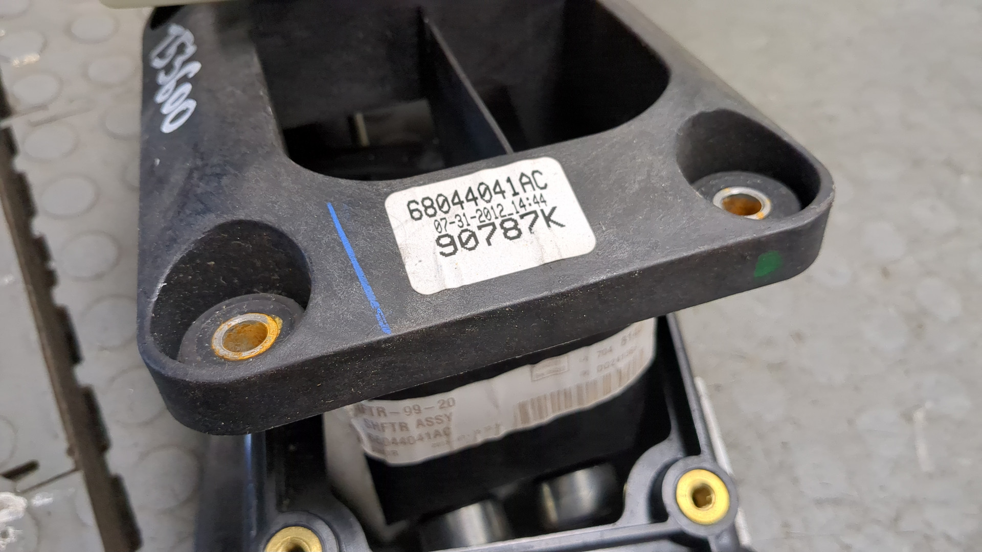 Кулиса МКПП / АКПП