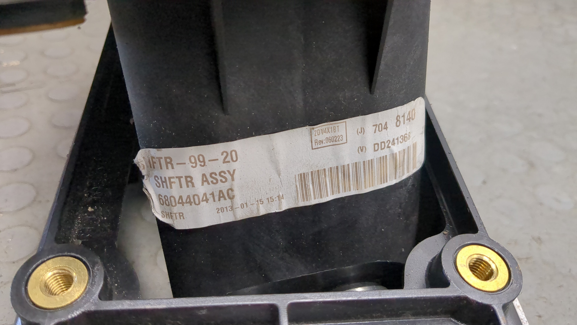 Кулиса МКПП / АКПП