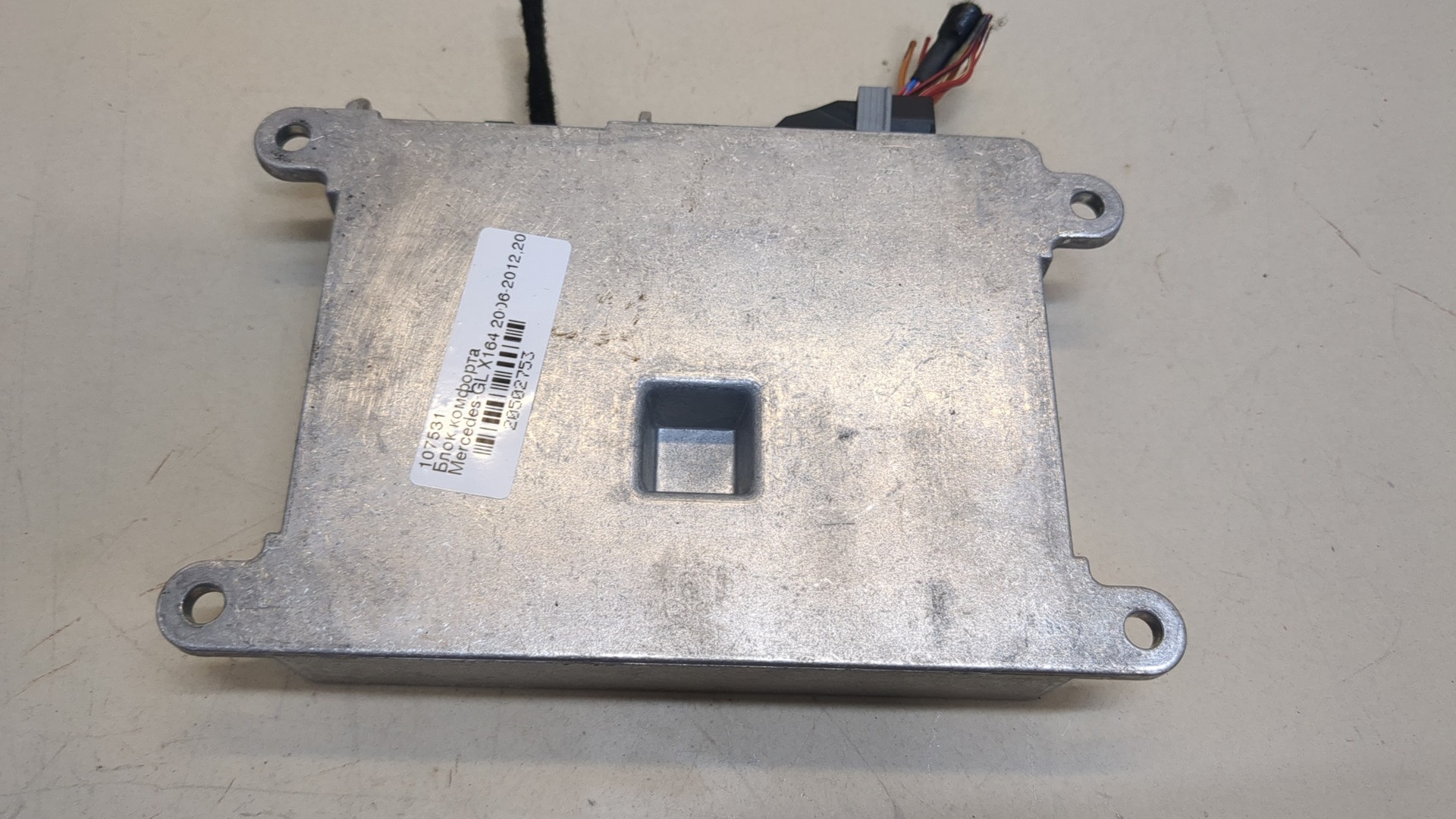 Блок электронный