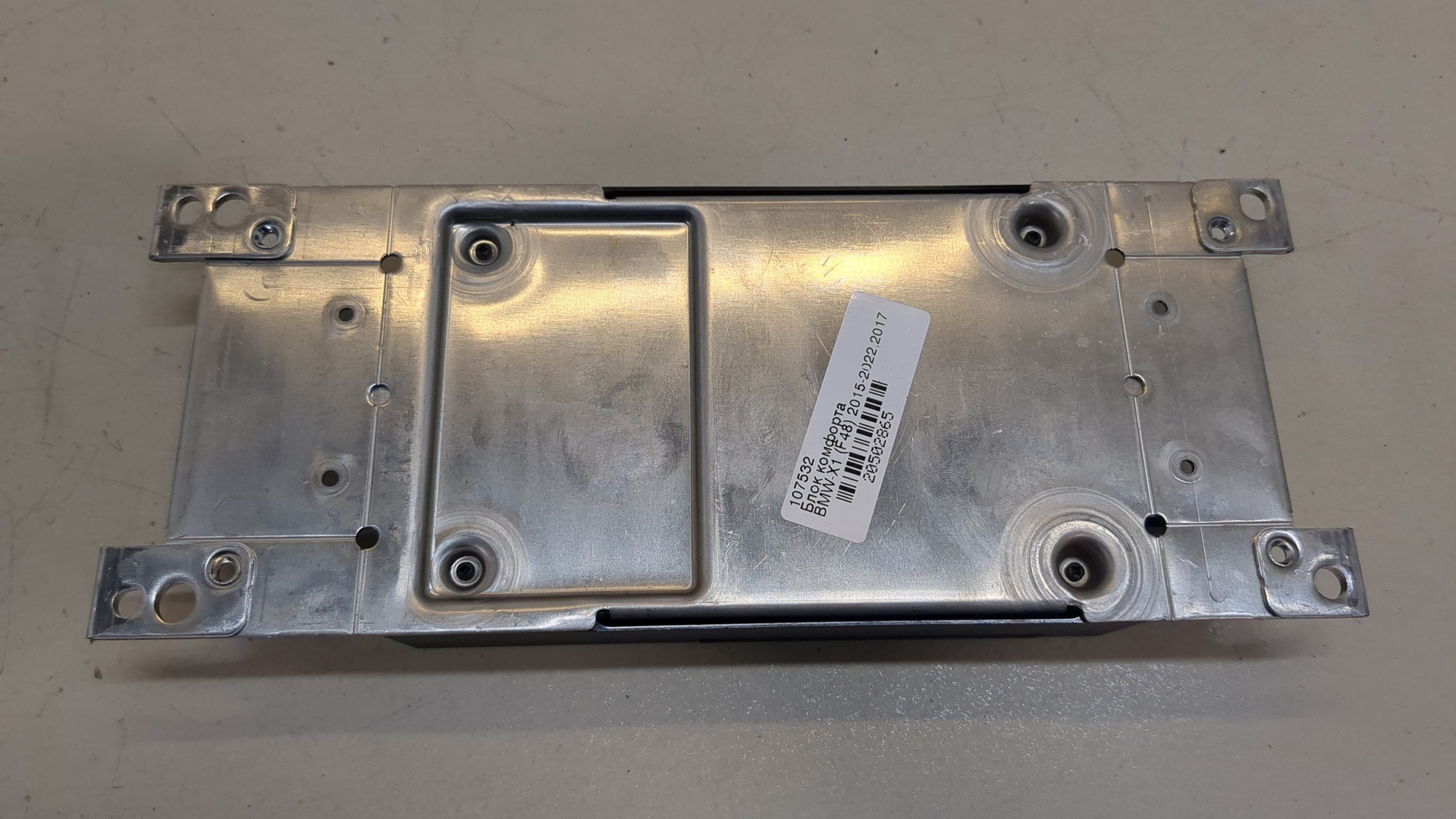 Блок комфорта