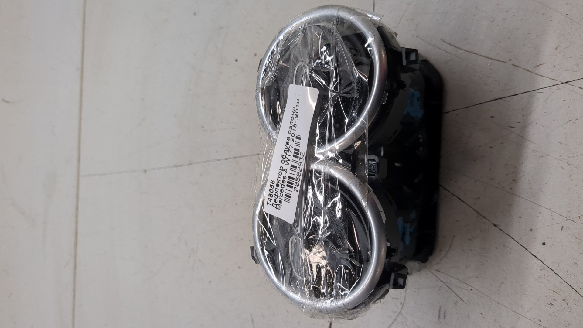 Дефлектор воздушный