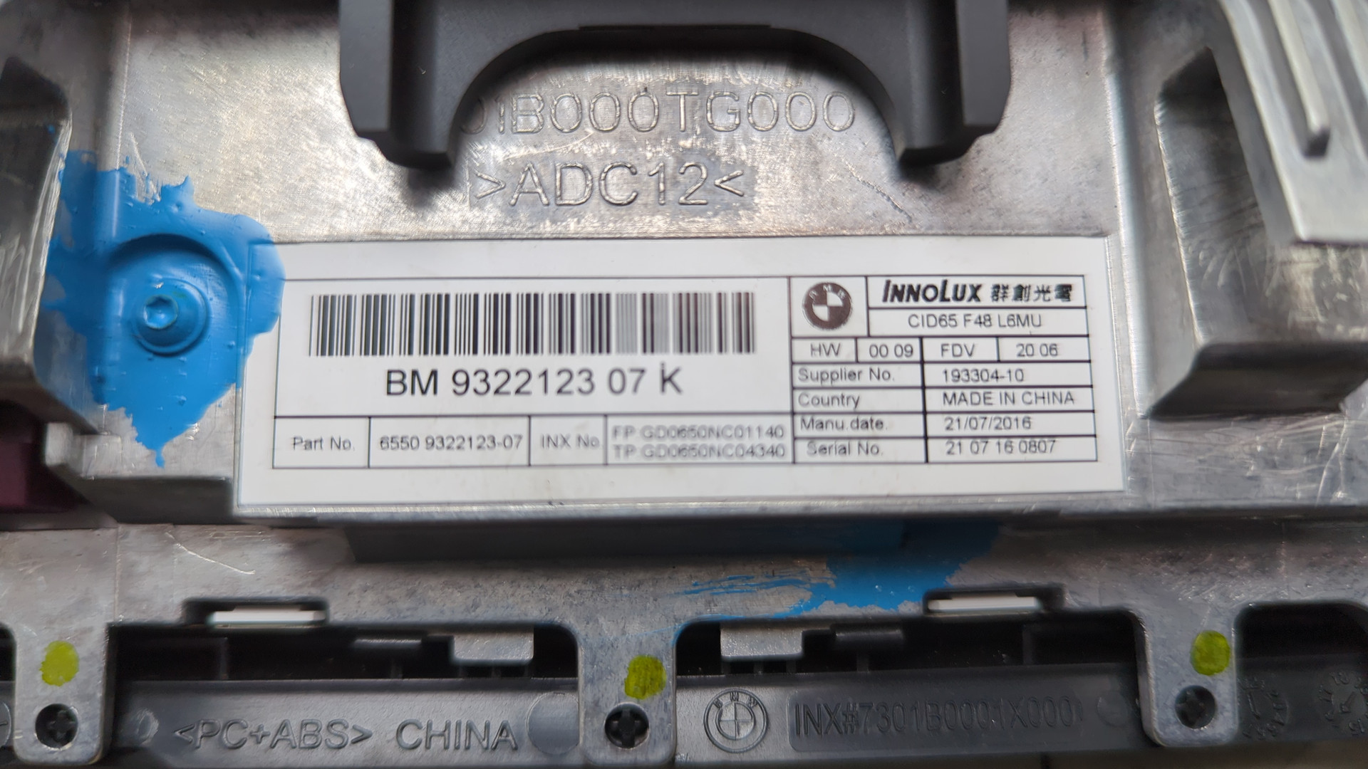 Дисплей информационный