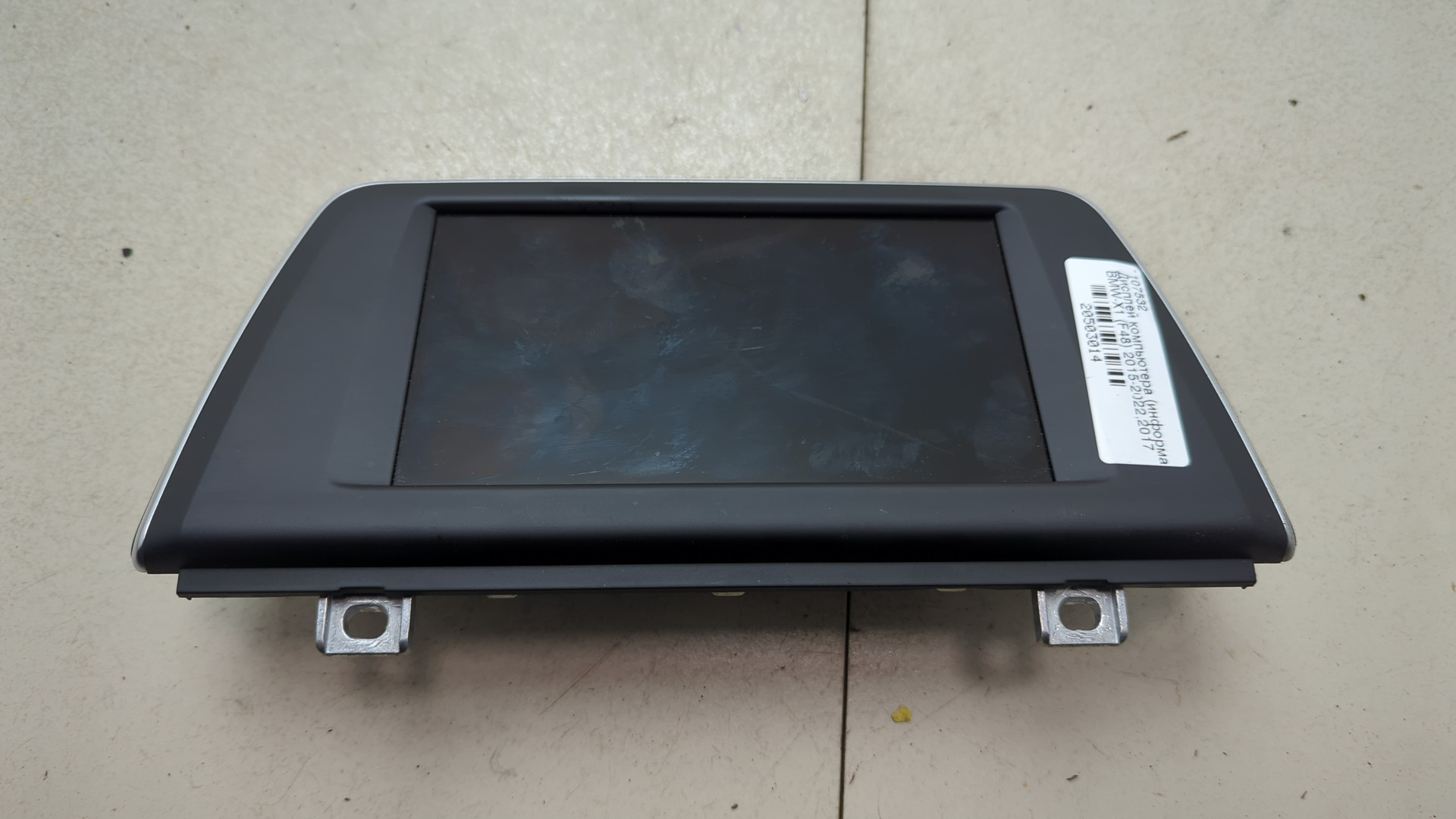 Дисплей информационный