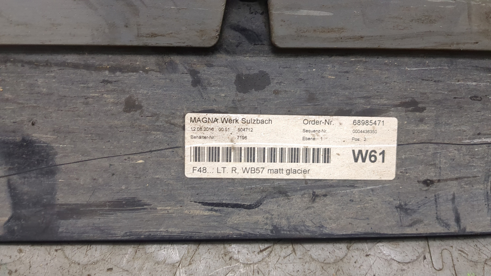 Накладка на порог