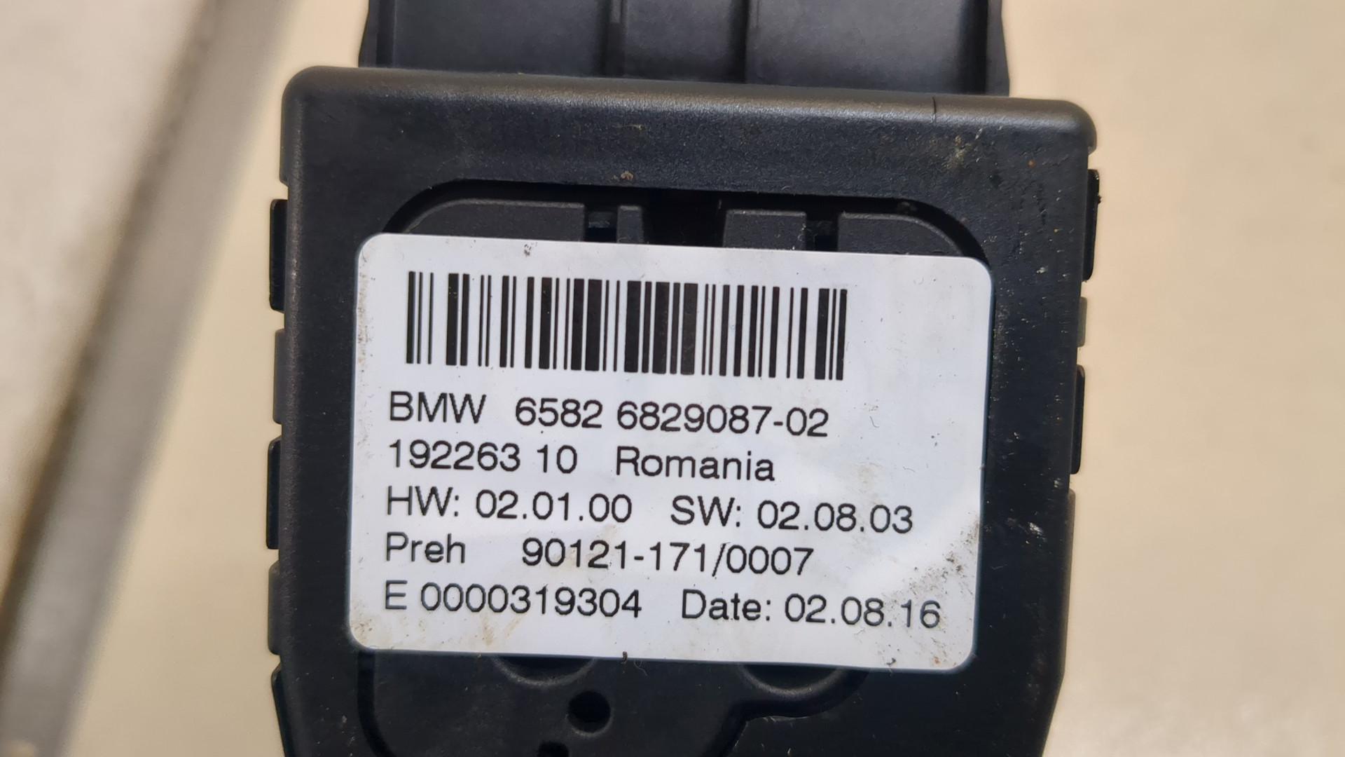 Кнопка многофункциональная