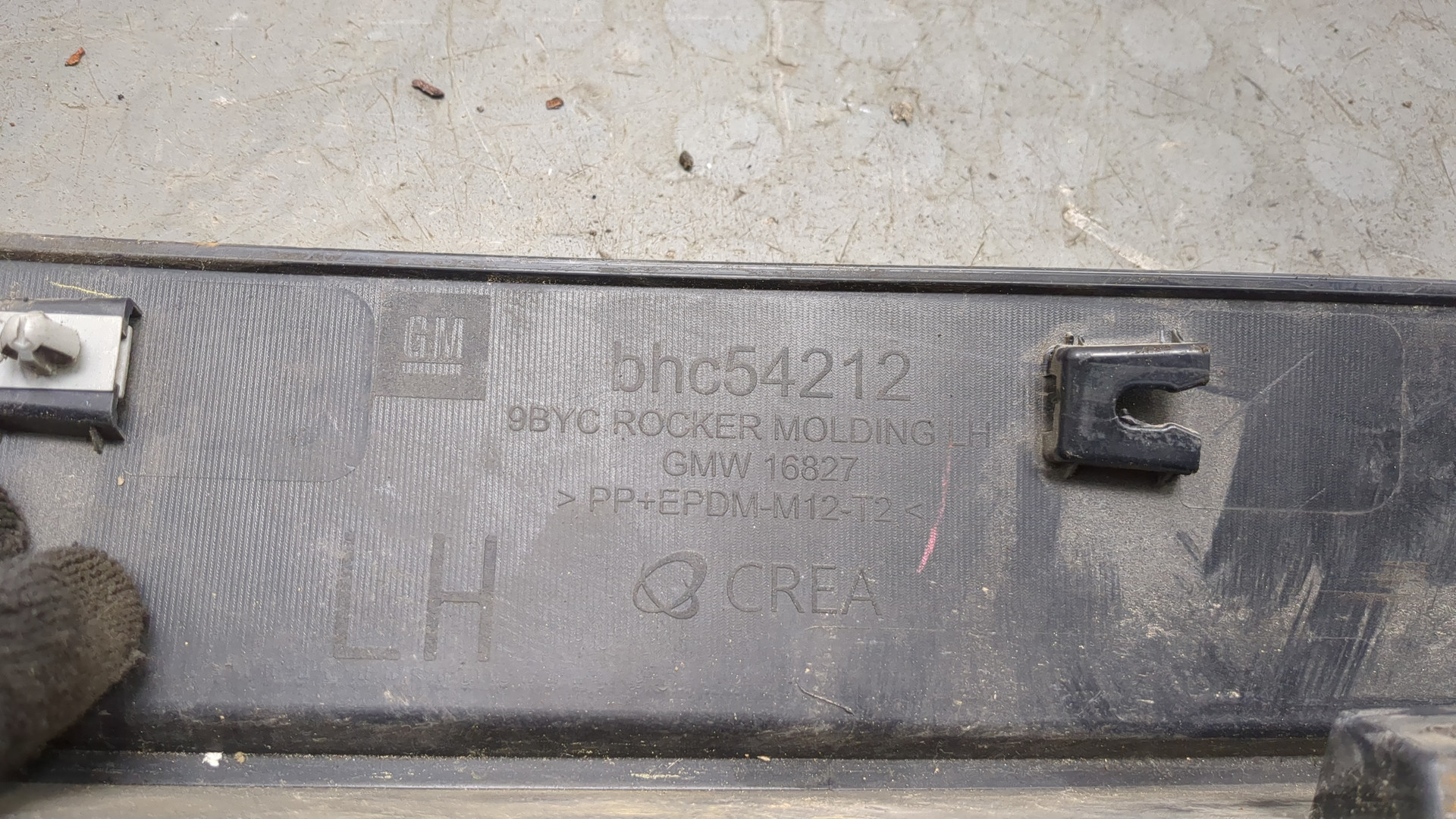 Накладка на порог