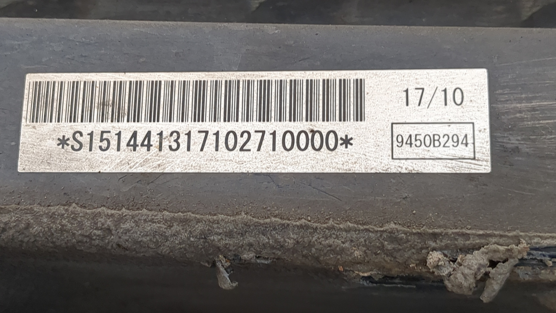 Аккумулятор (гибрид)