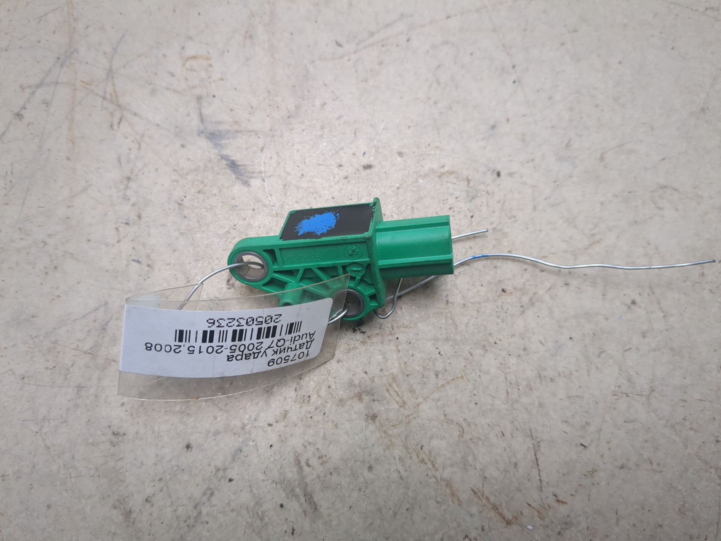 Датчик удара AIR BAG