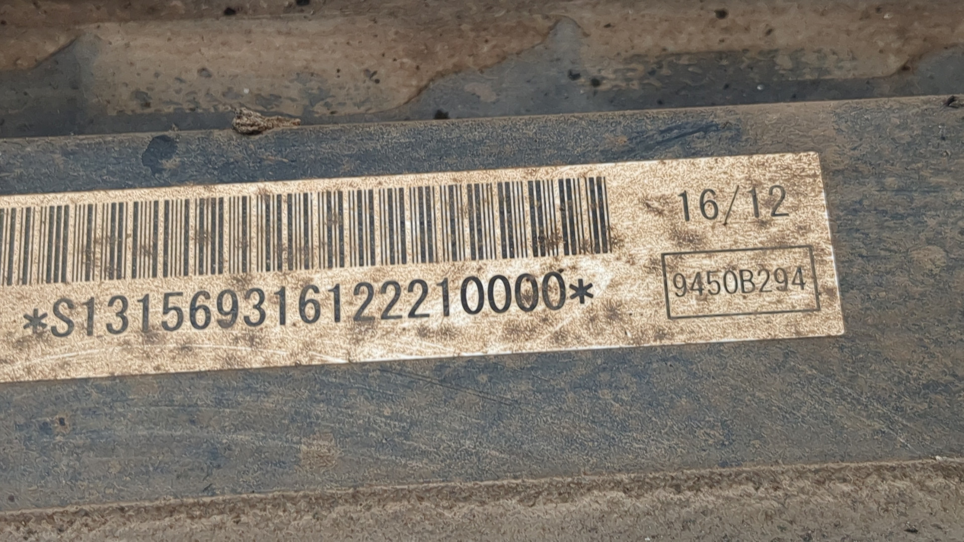 Аккумулятор (гибрид)