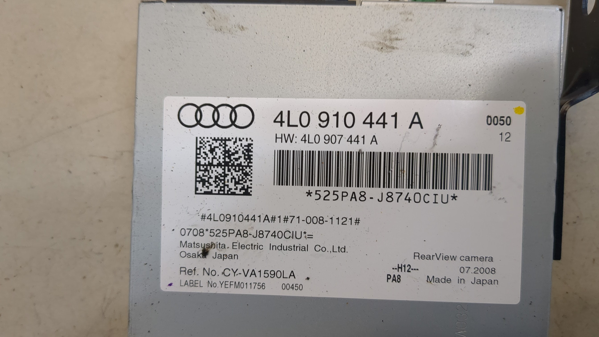 Блок электронный