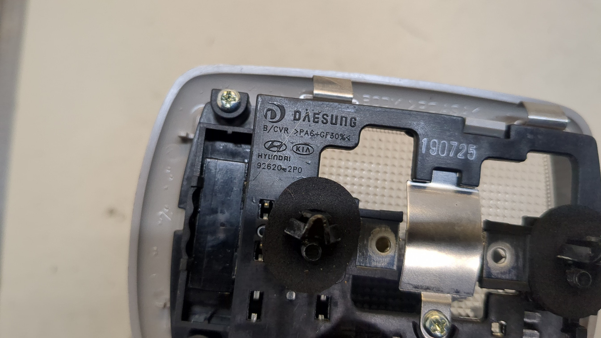 Плафон салонный