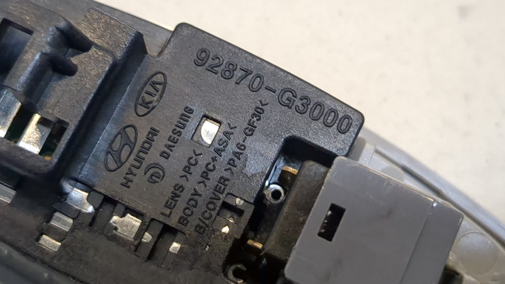 Плафон салонный