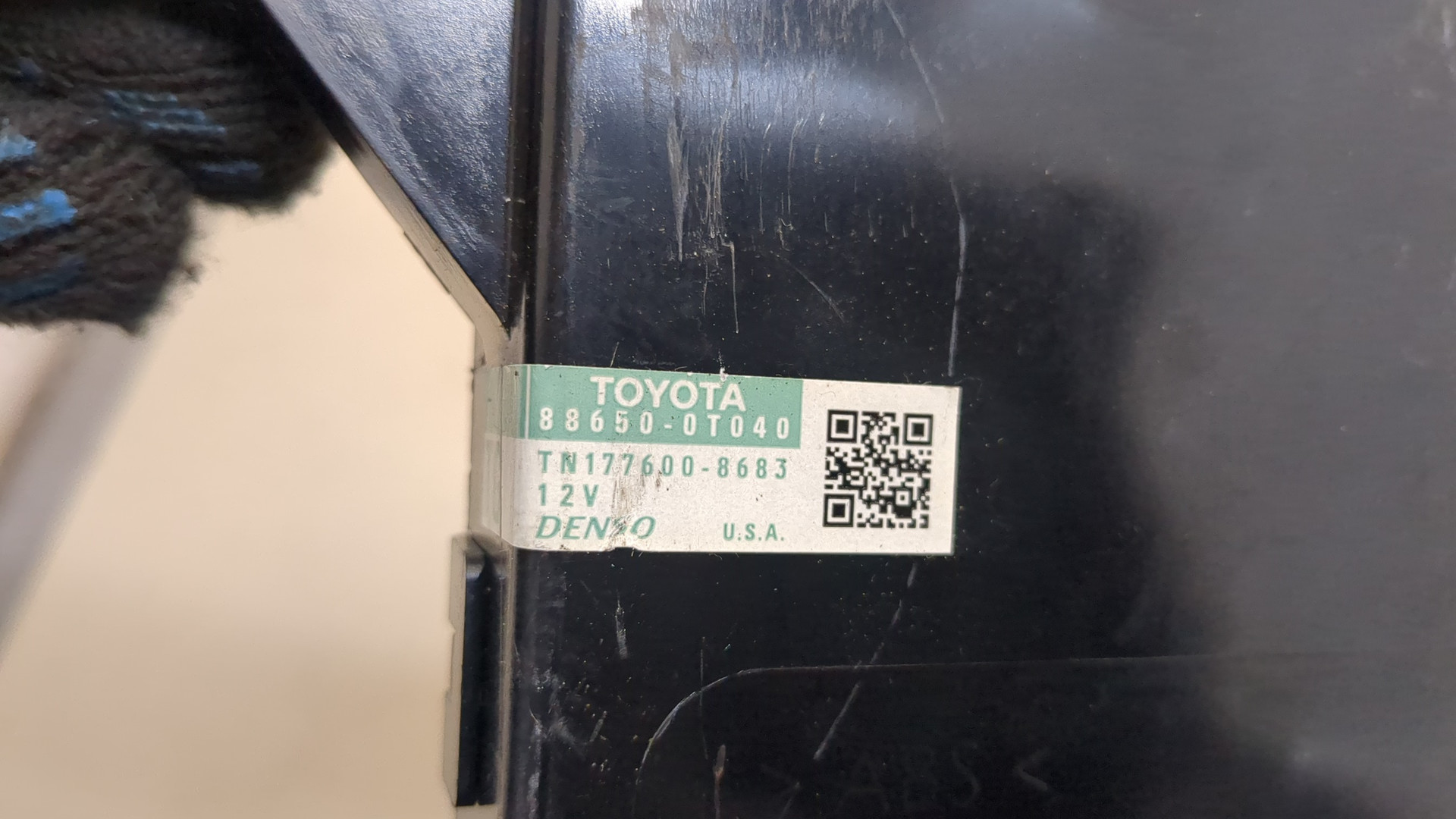 Блок управления климатической установкой