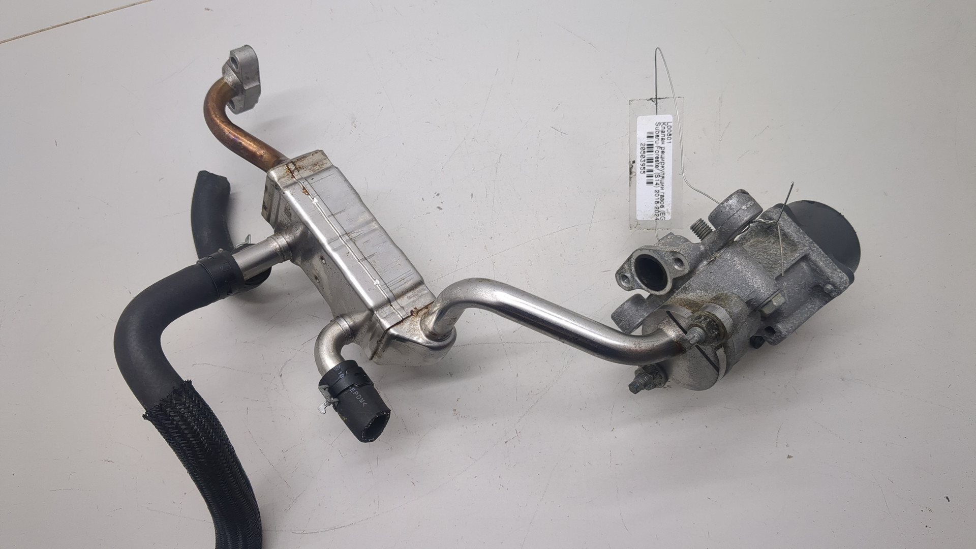 Клапан рециркуляции выхлопных газов (EGR)