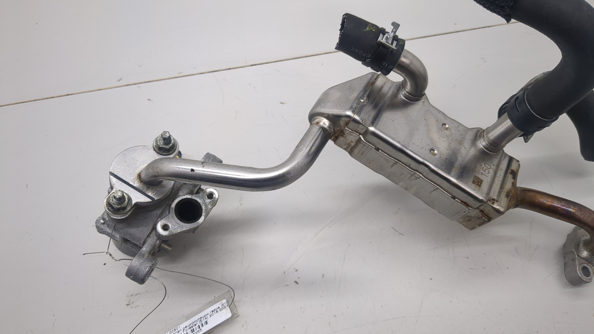 Клапан рециркуляции выхлопных газов (EGR)