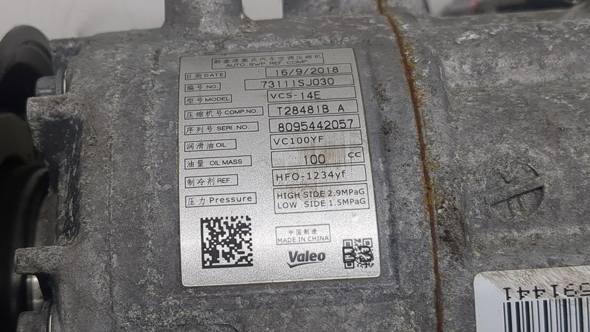 Компрессор кондиционера