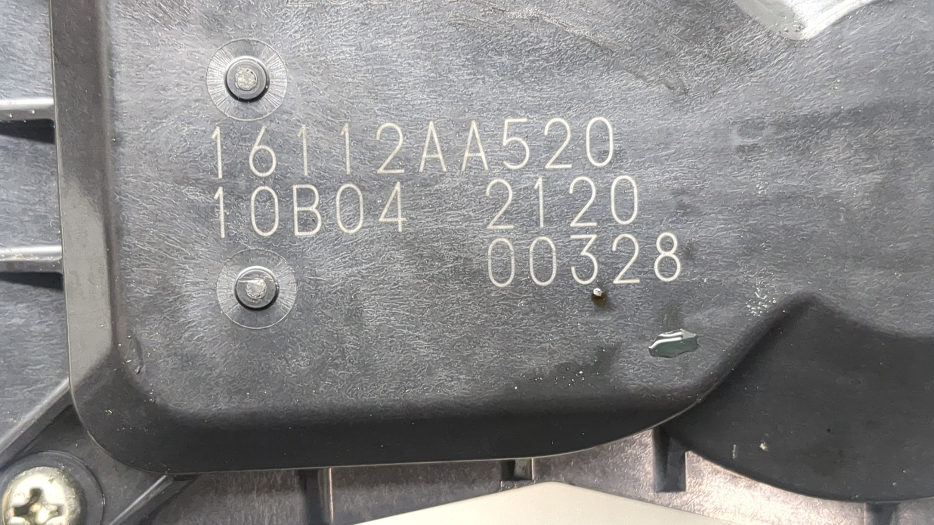 Заслонка дроссельная электрическая