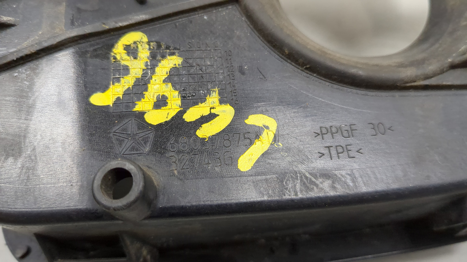 Накладка (кузов наружные)