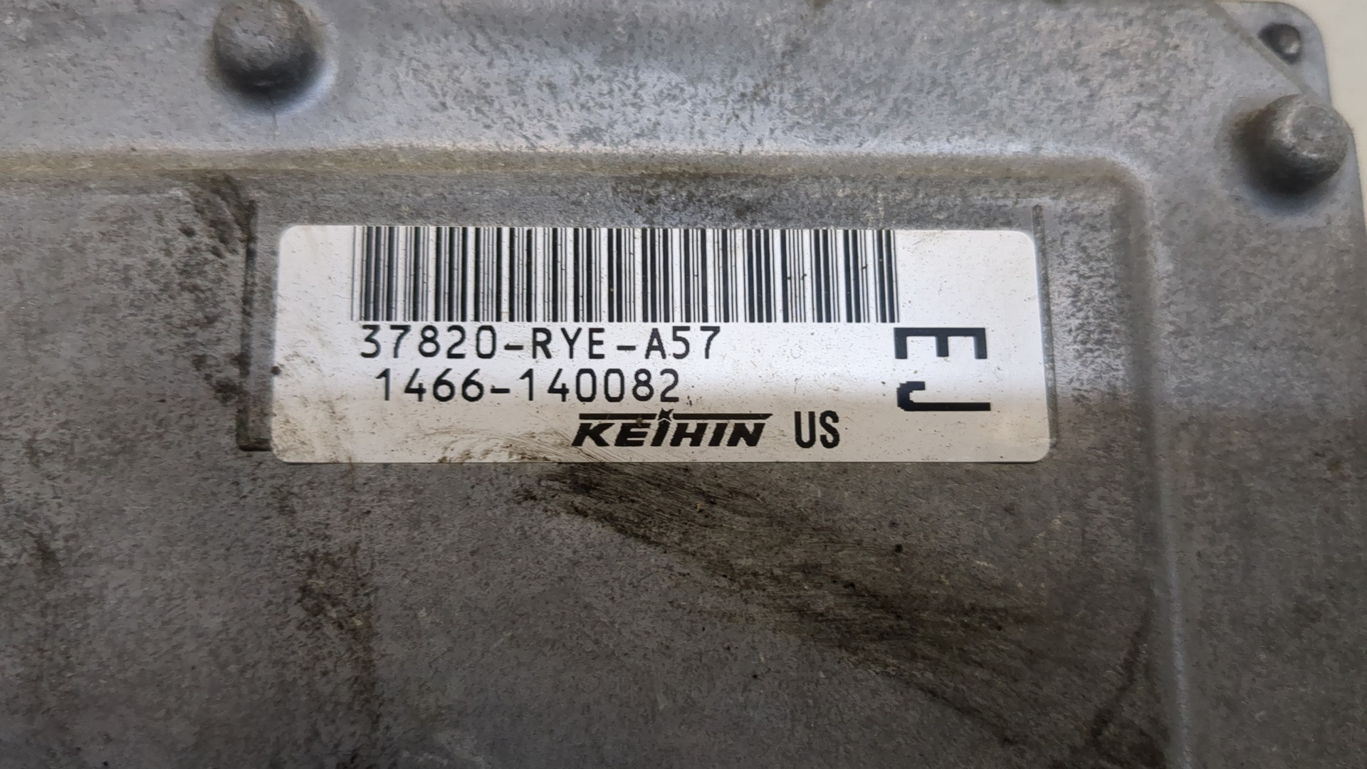 Блок управления двигателем