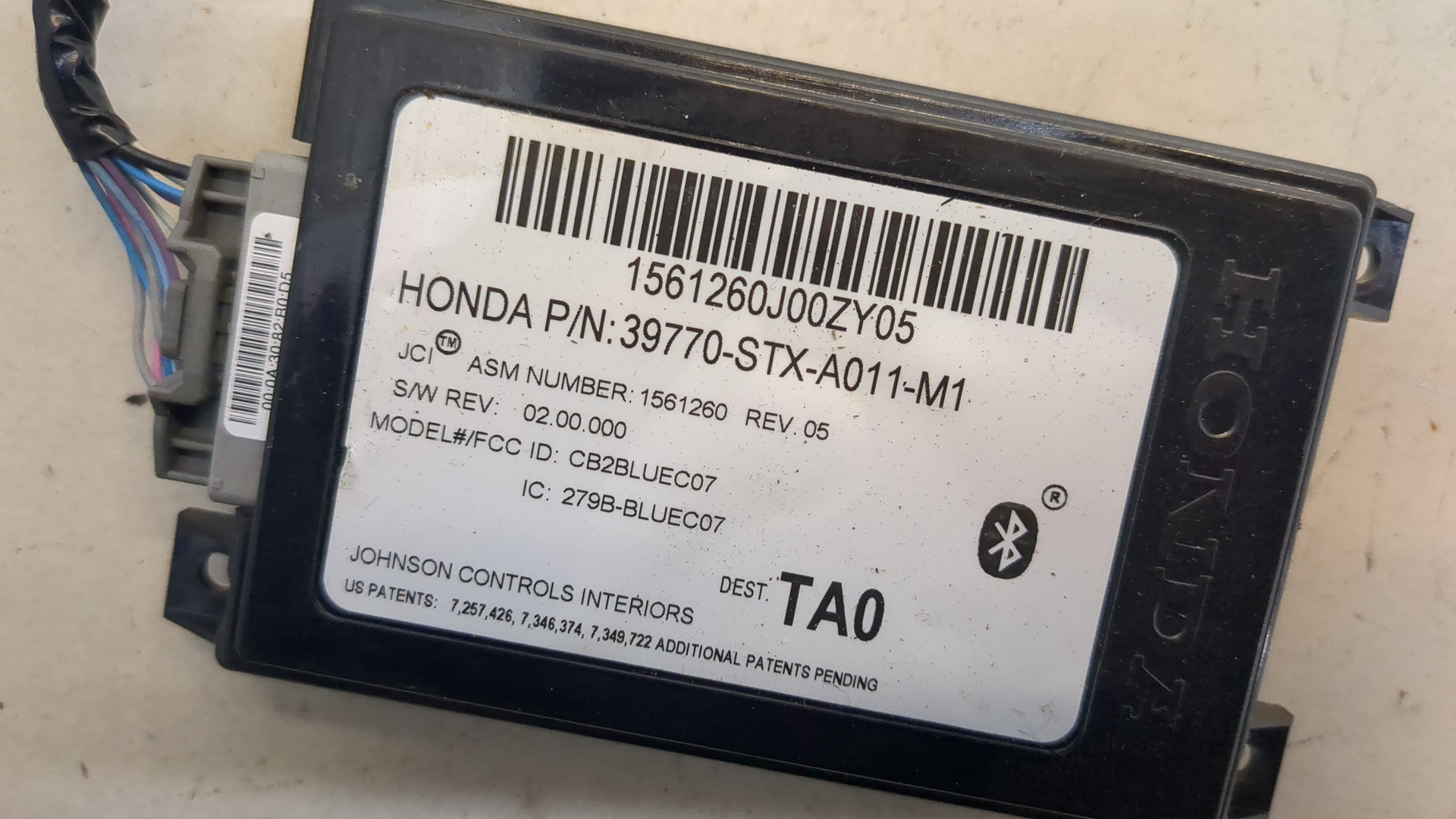 Блок электронный