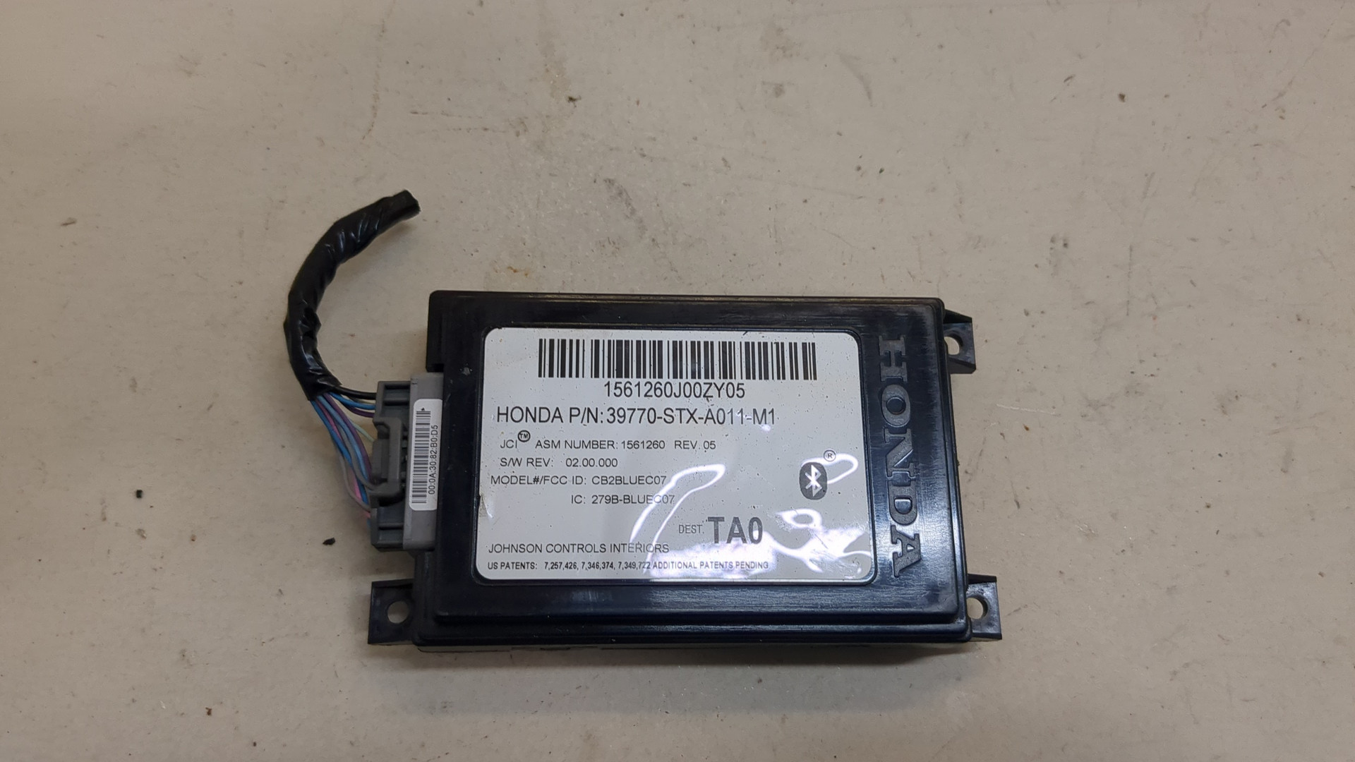 Блок электронный