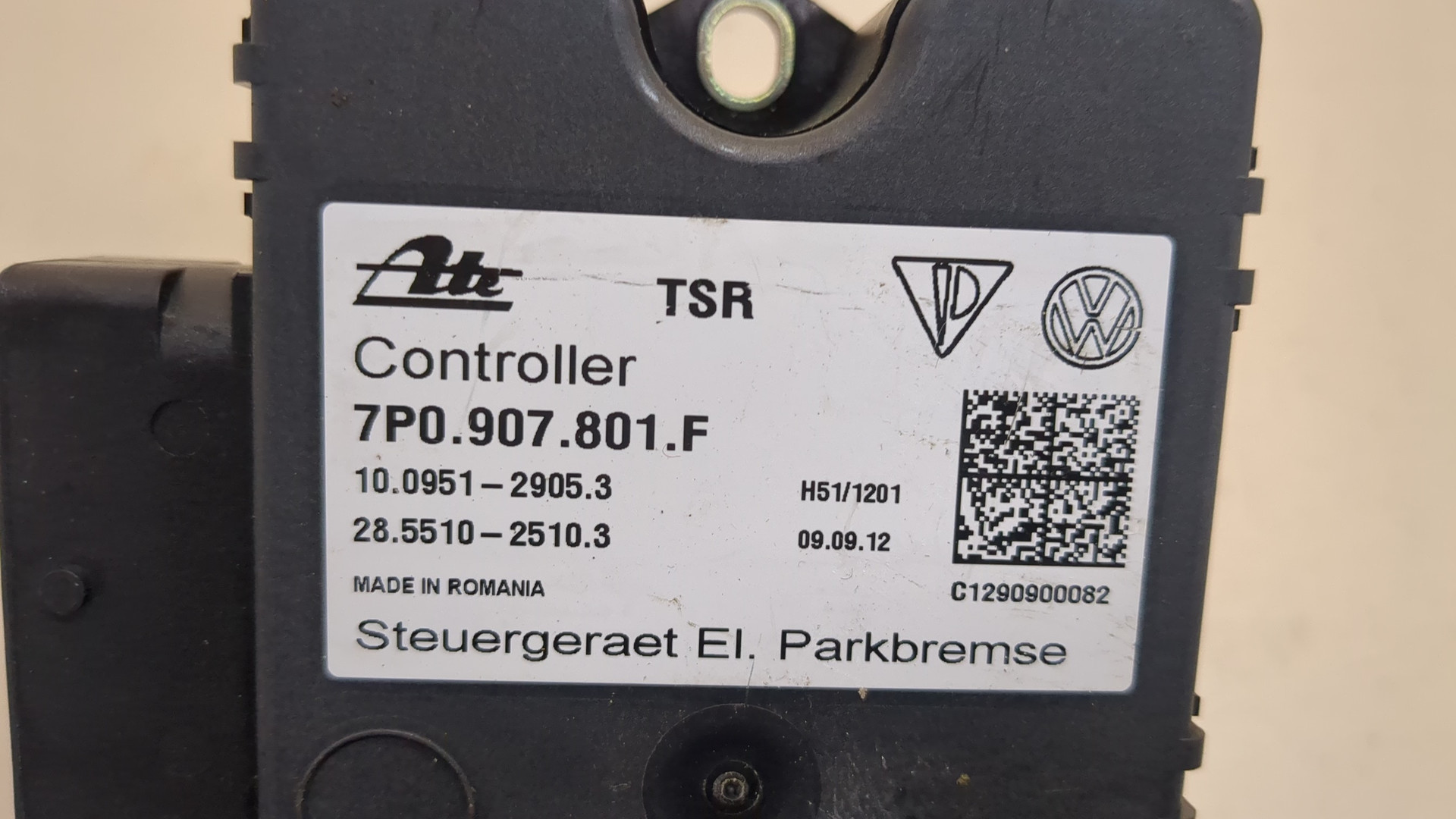 Блок управления парковочным тормозом