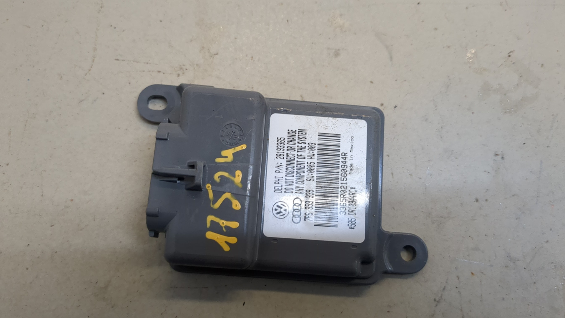 Блок управления сиденьем