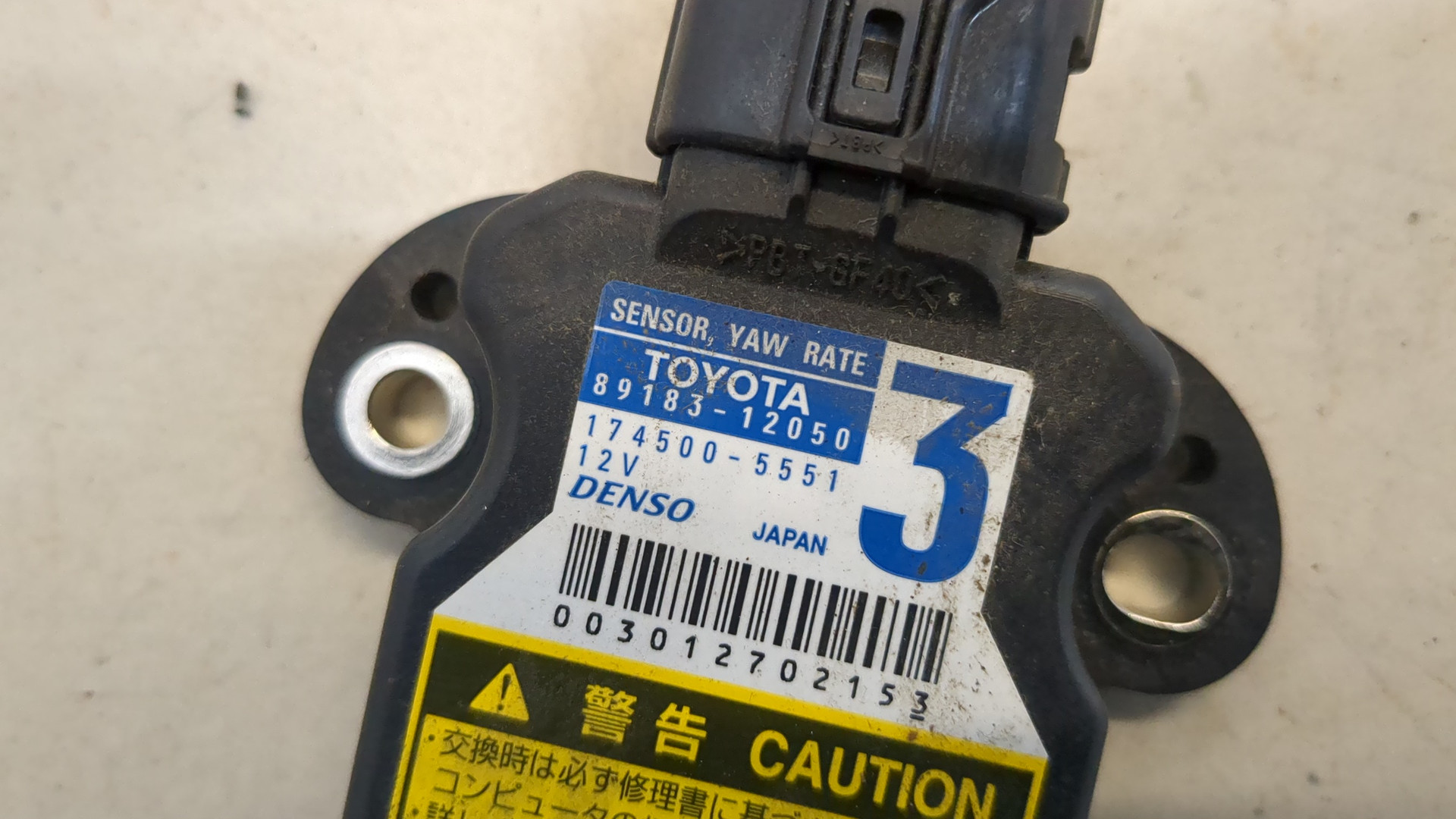 Датчик курсовой устойчивости