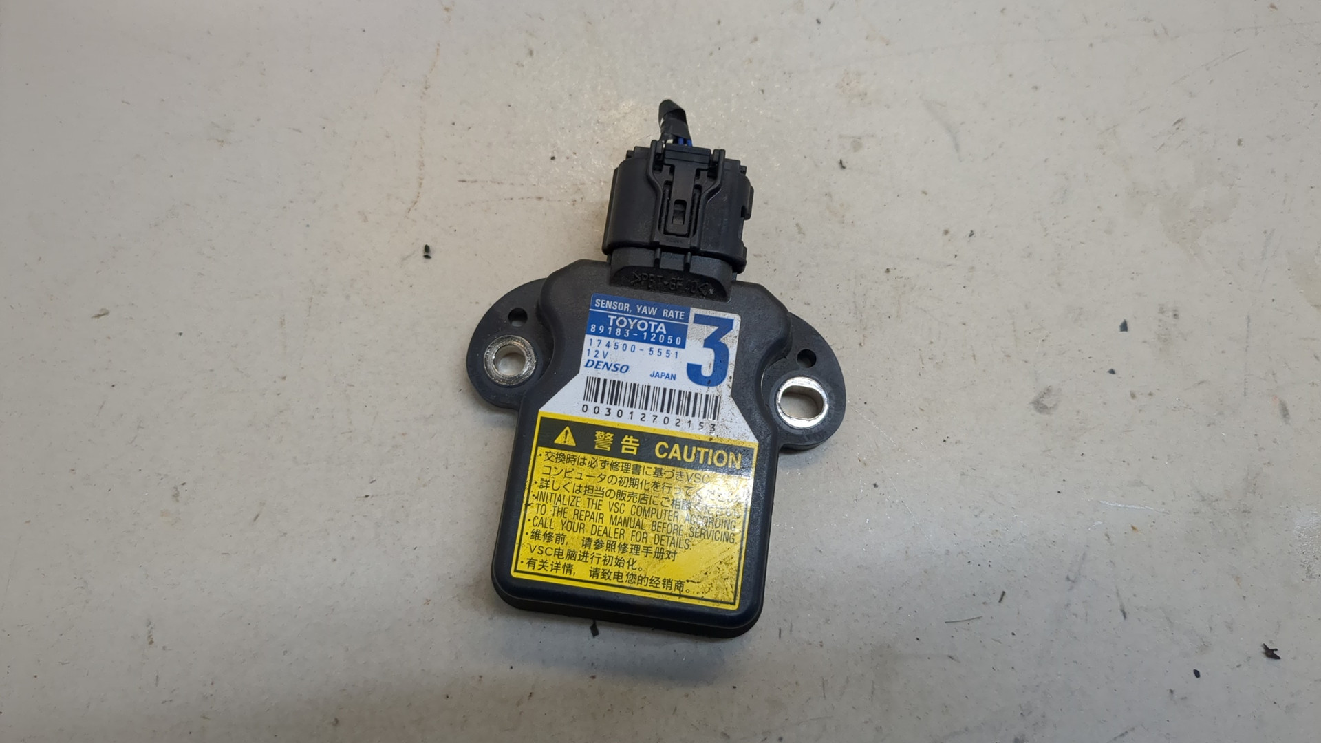 Датчик курсовой устойчивости