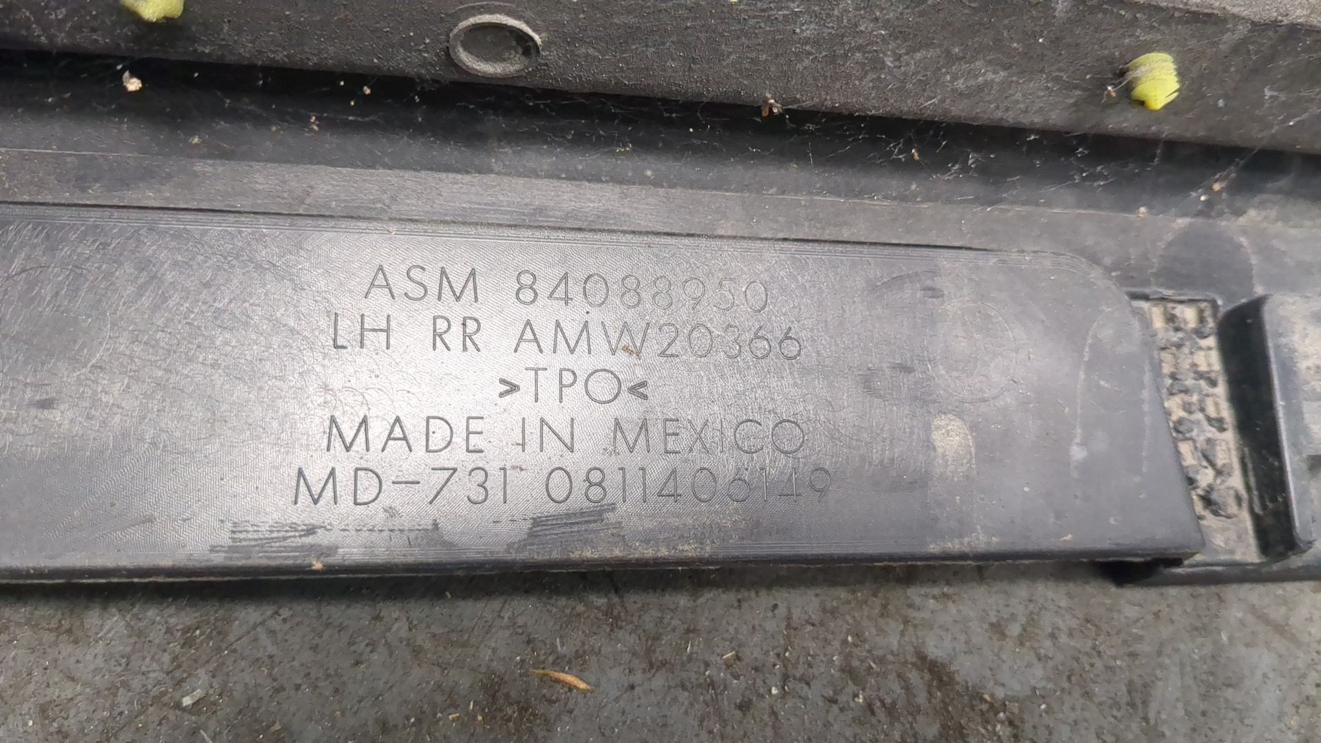 Накладка на порог