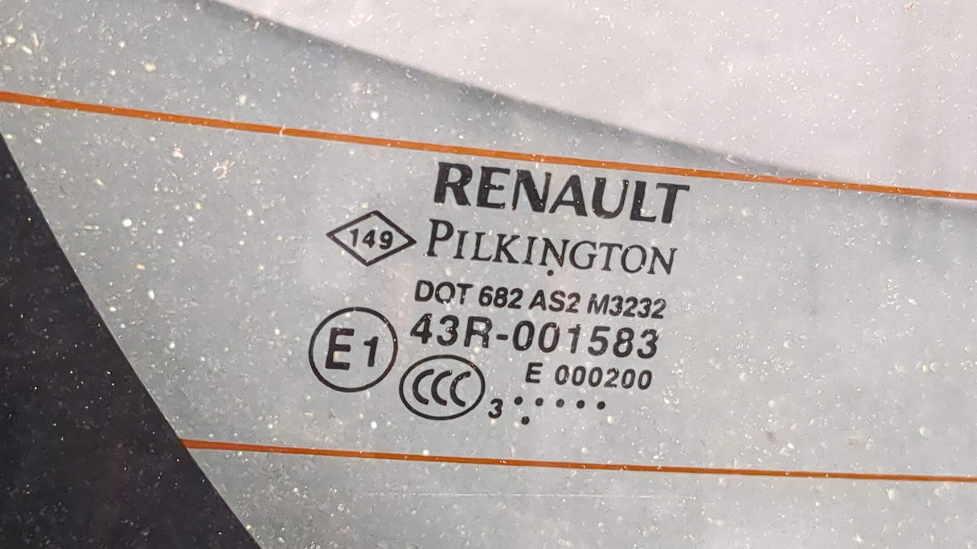 Дверь багажника