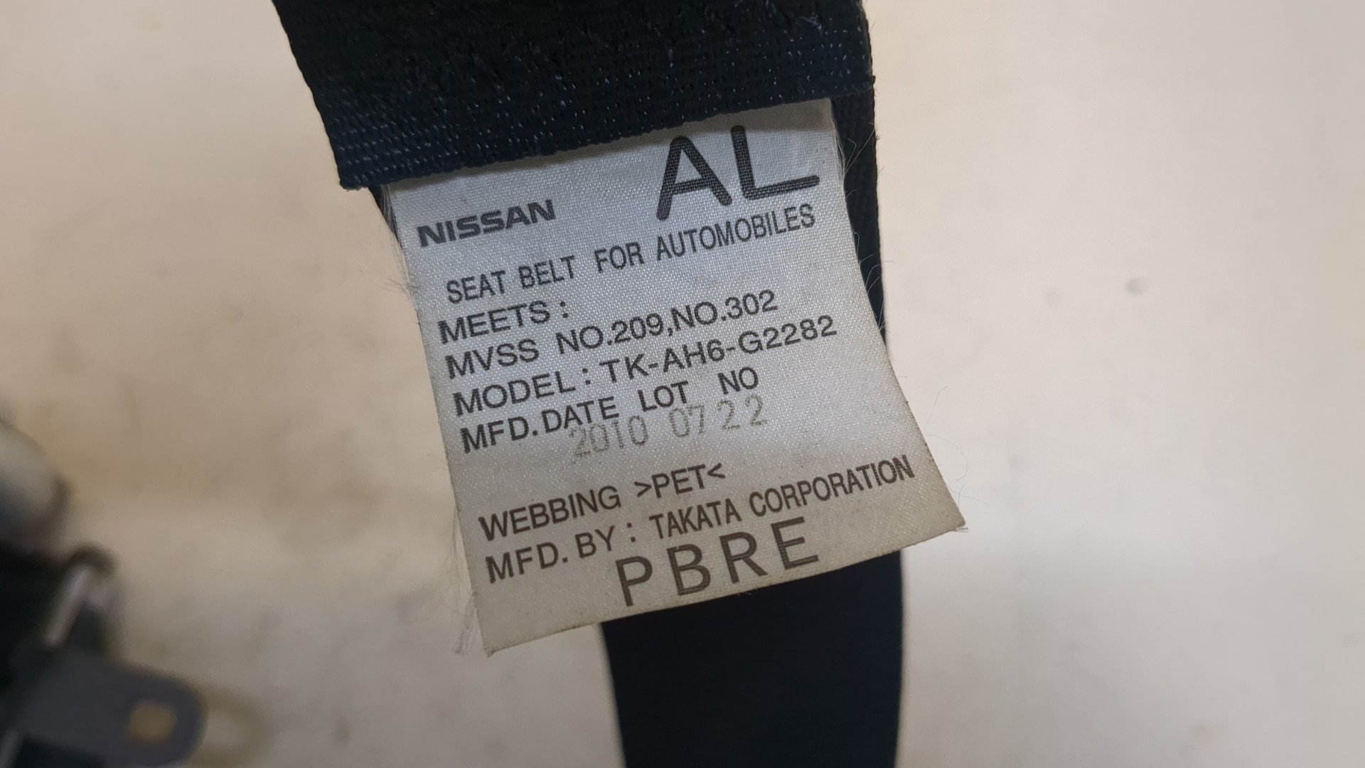 Ремень безопасности