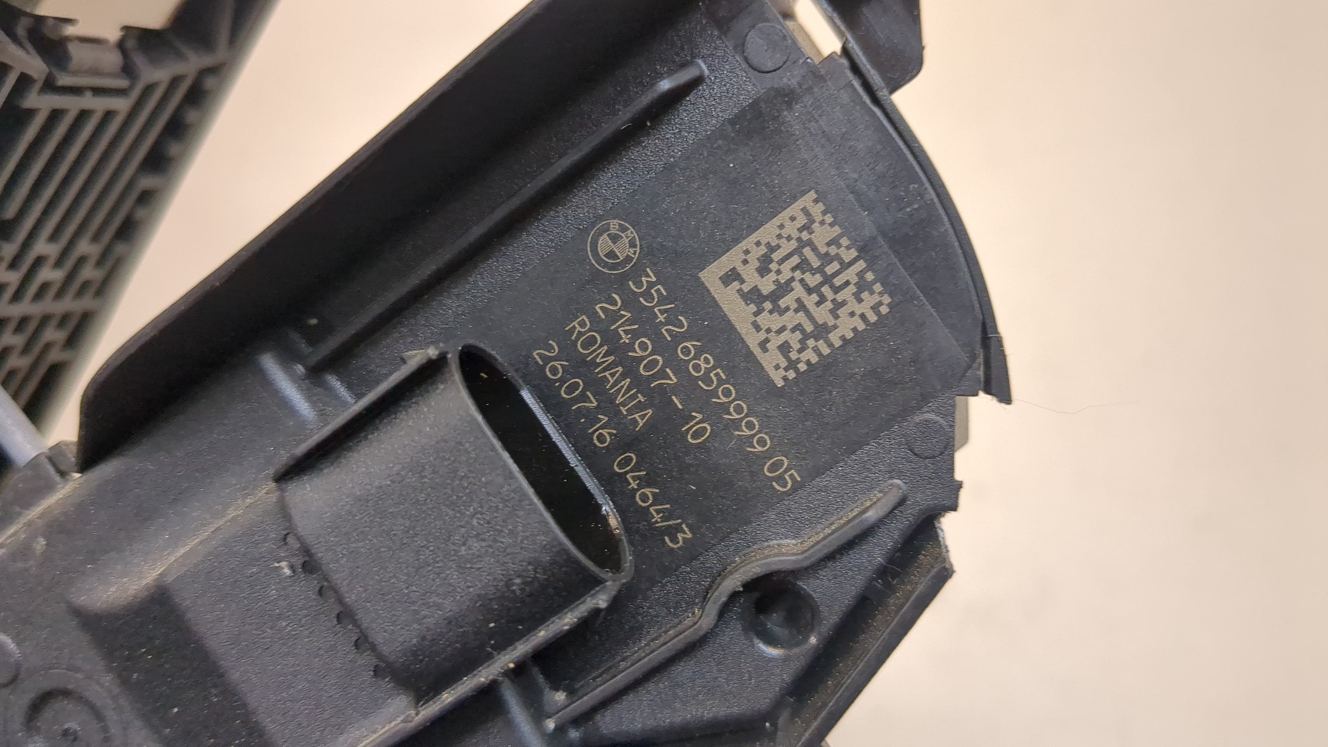 Педаль газа