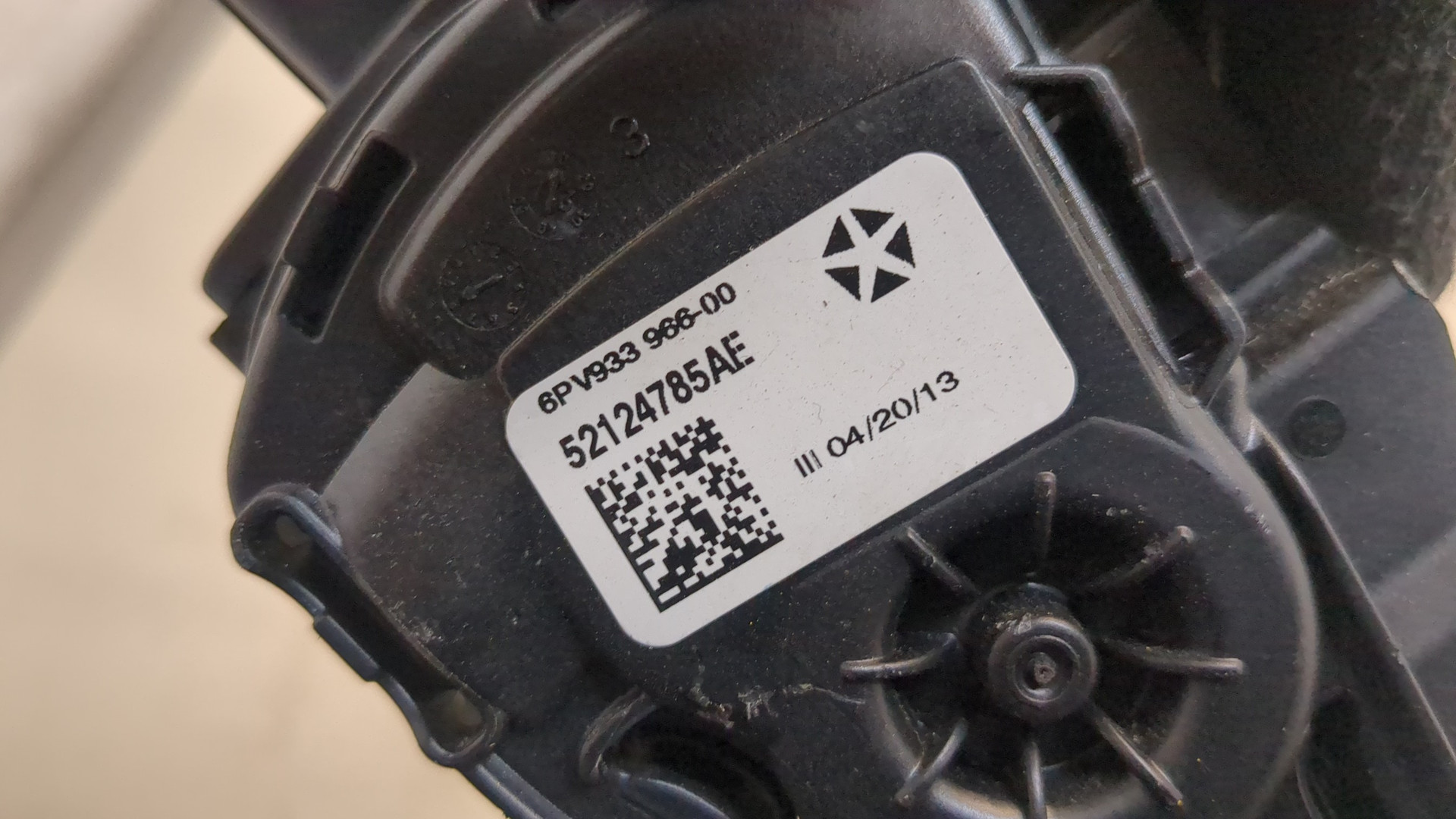 Педаль газа