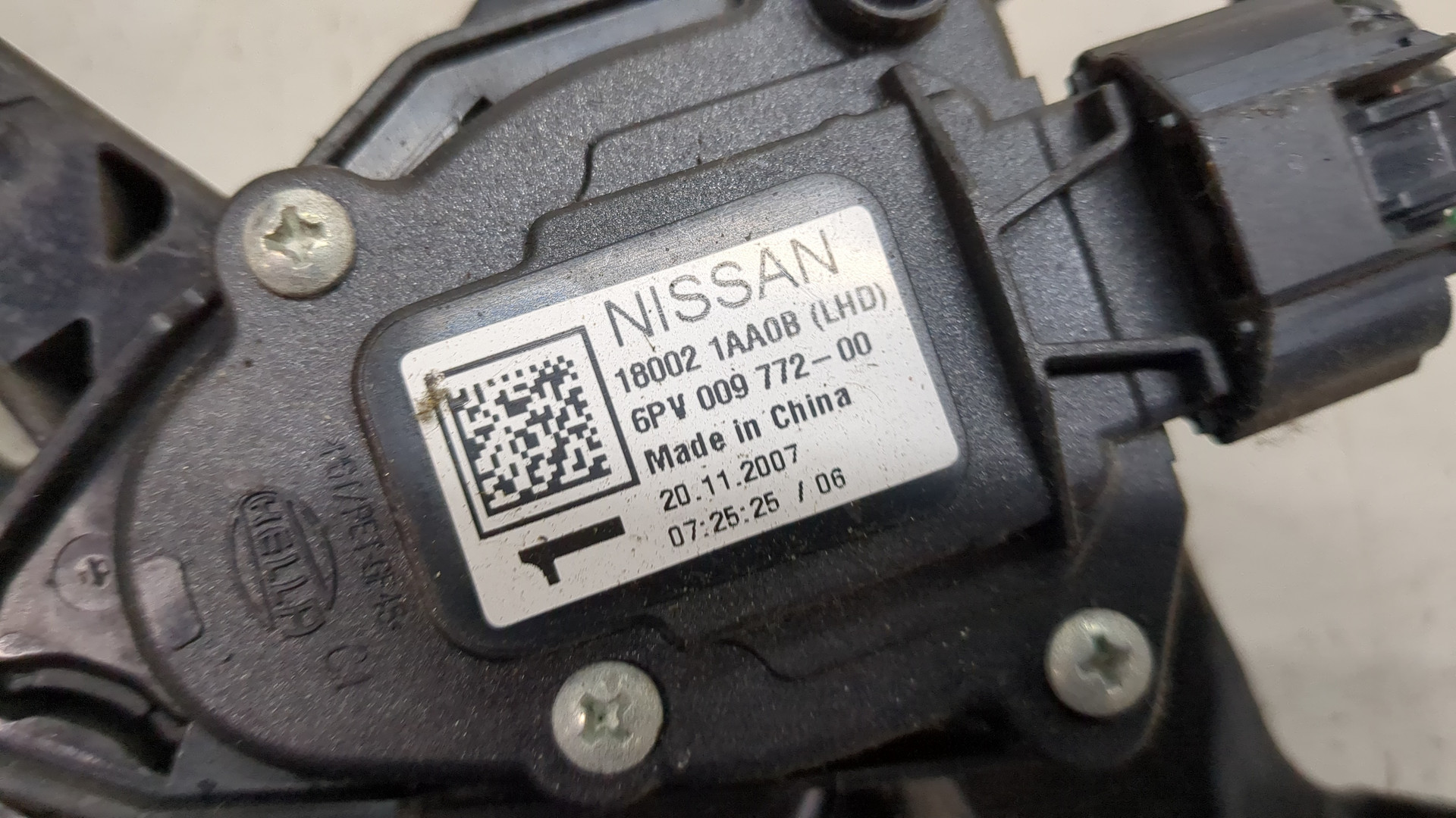 Педаль газа