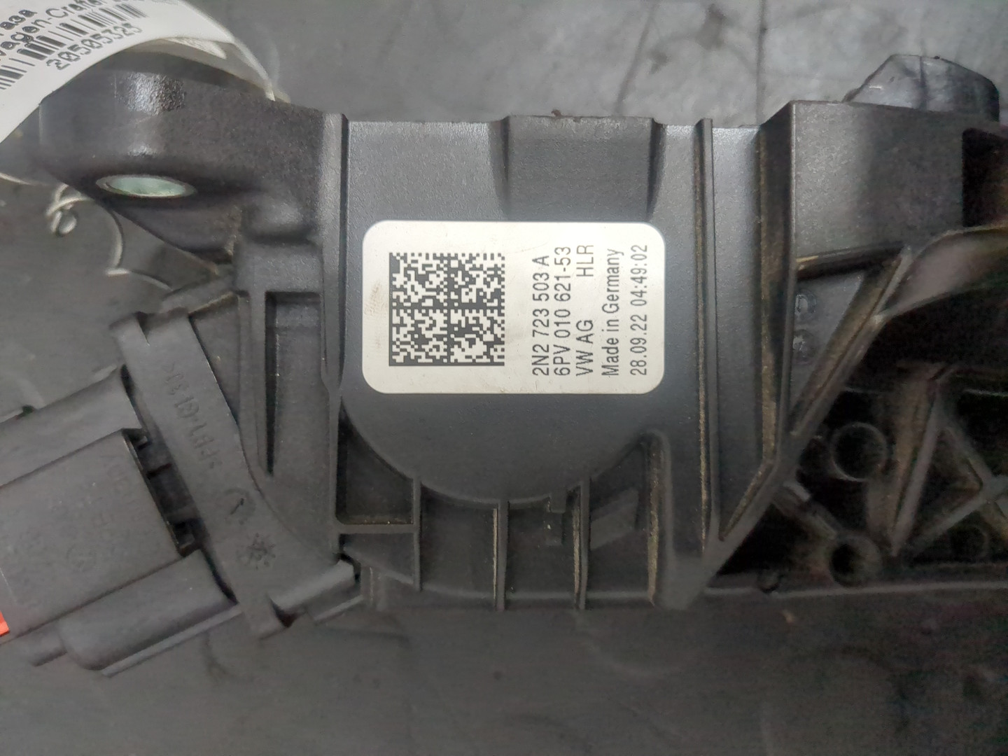 Педаль газа