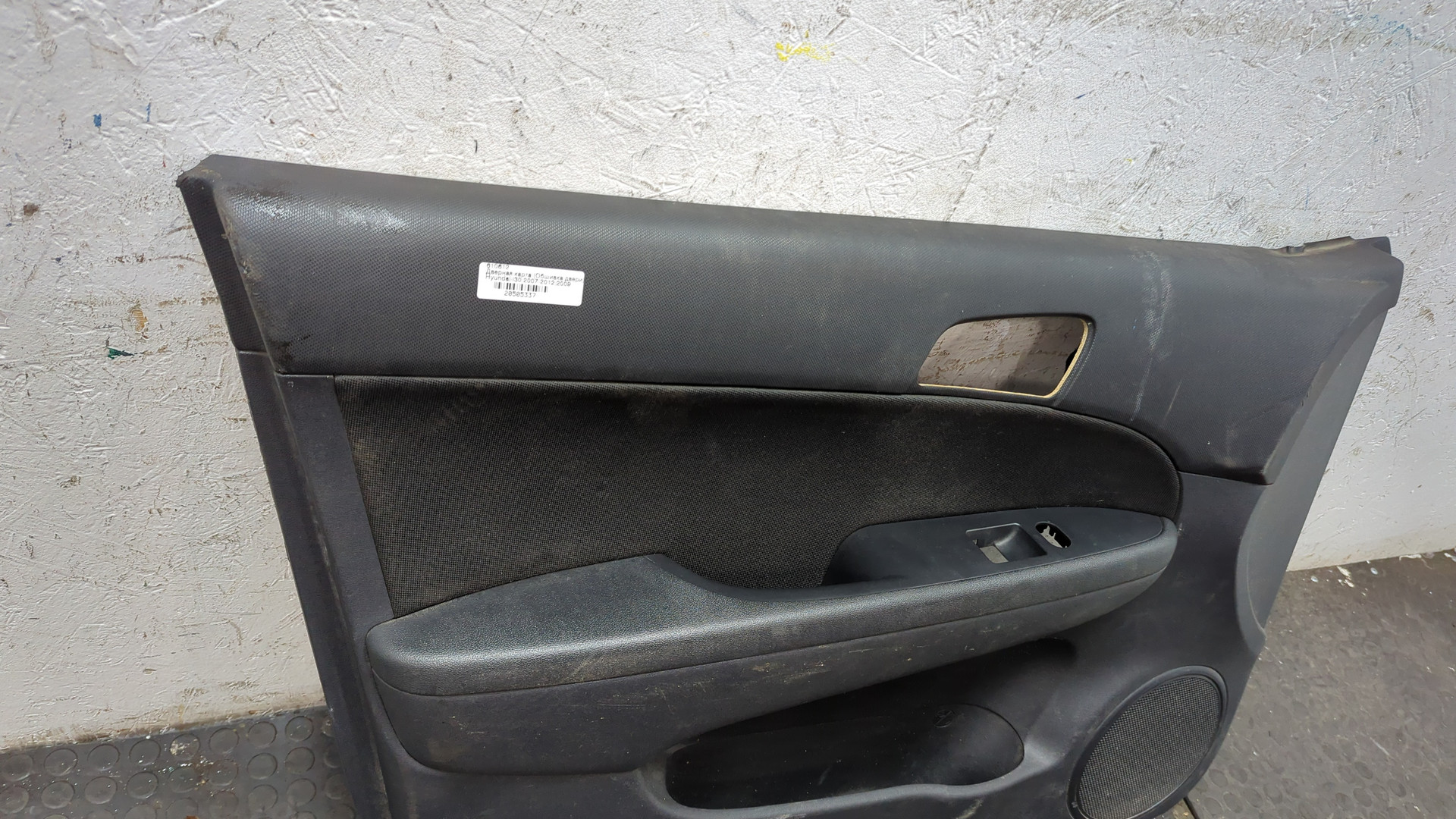 Обшивка двери передней левой