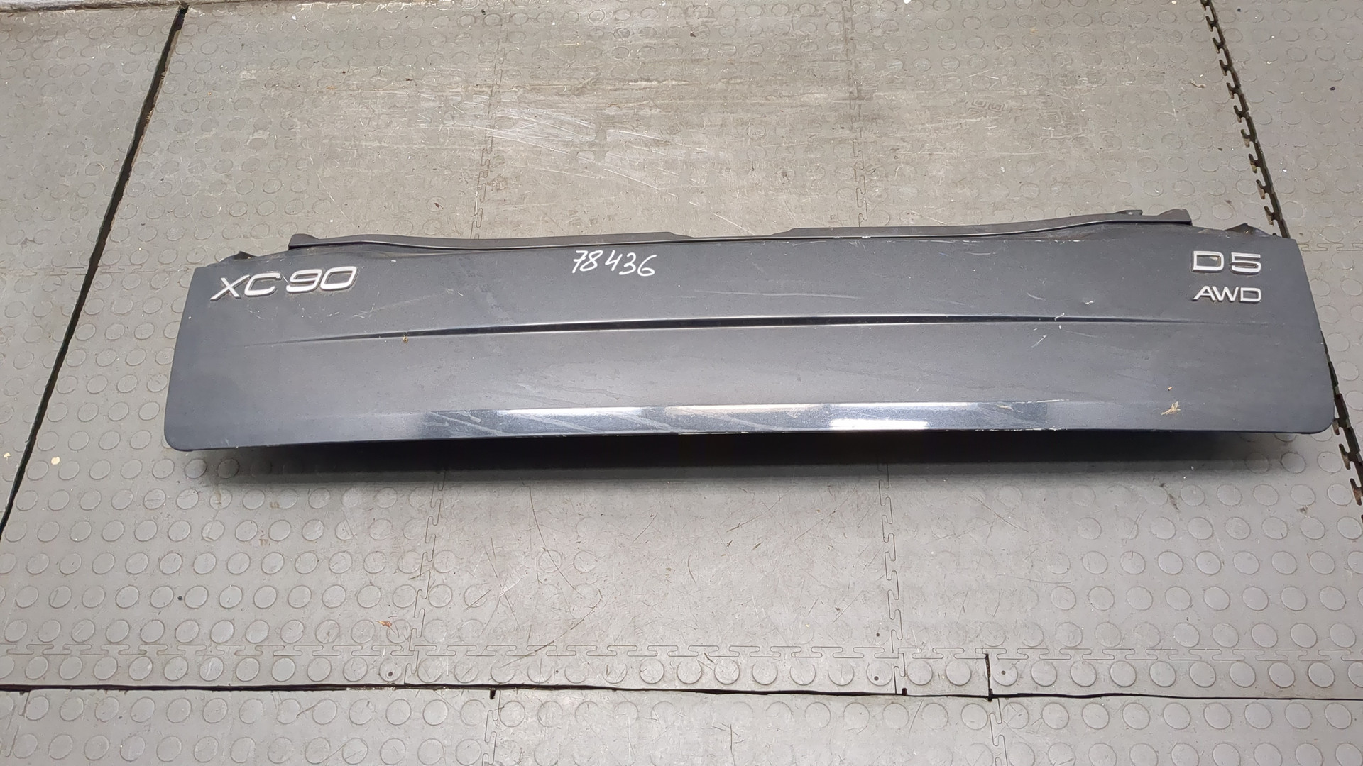 Дверь багажника нижняя (борт)