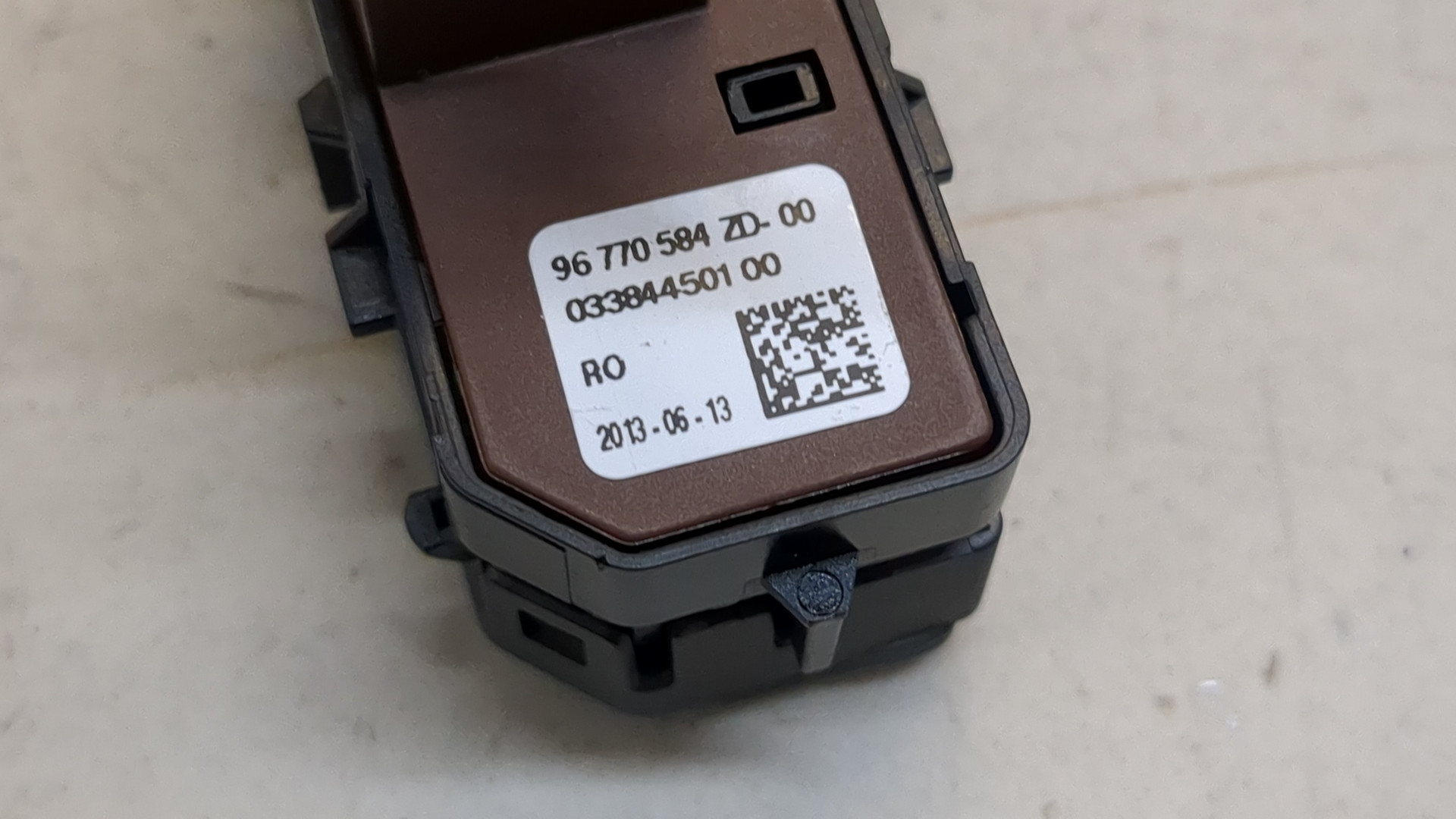 Кнопка открывания багажника