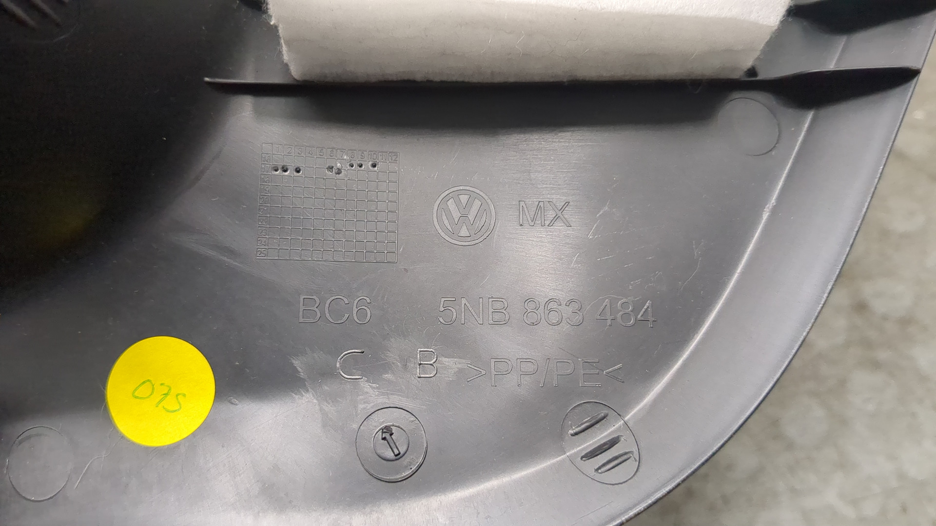 Накладка на порог