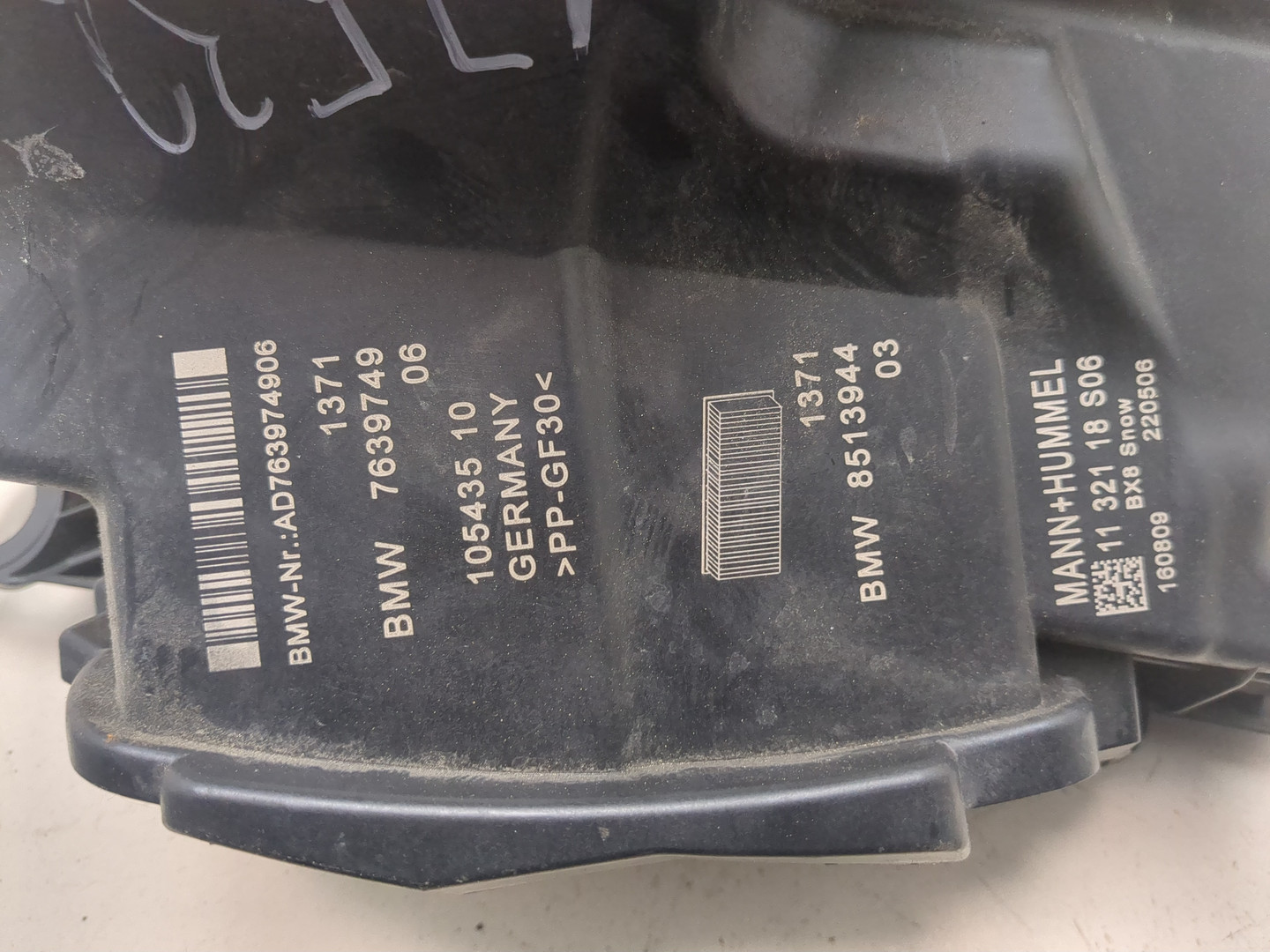 Корпус воздушного фильтра