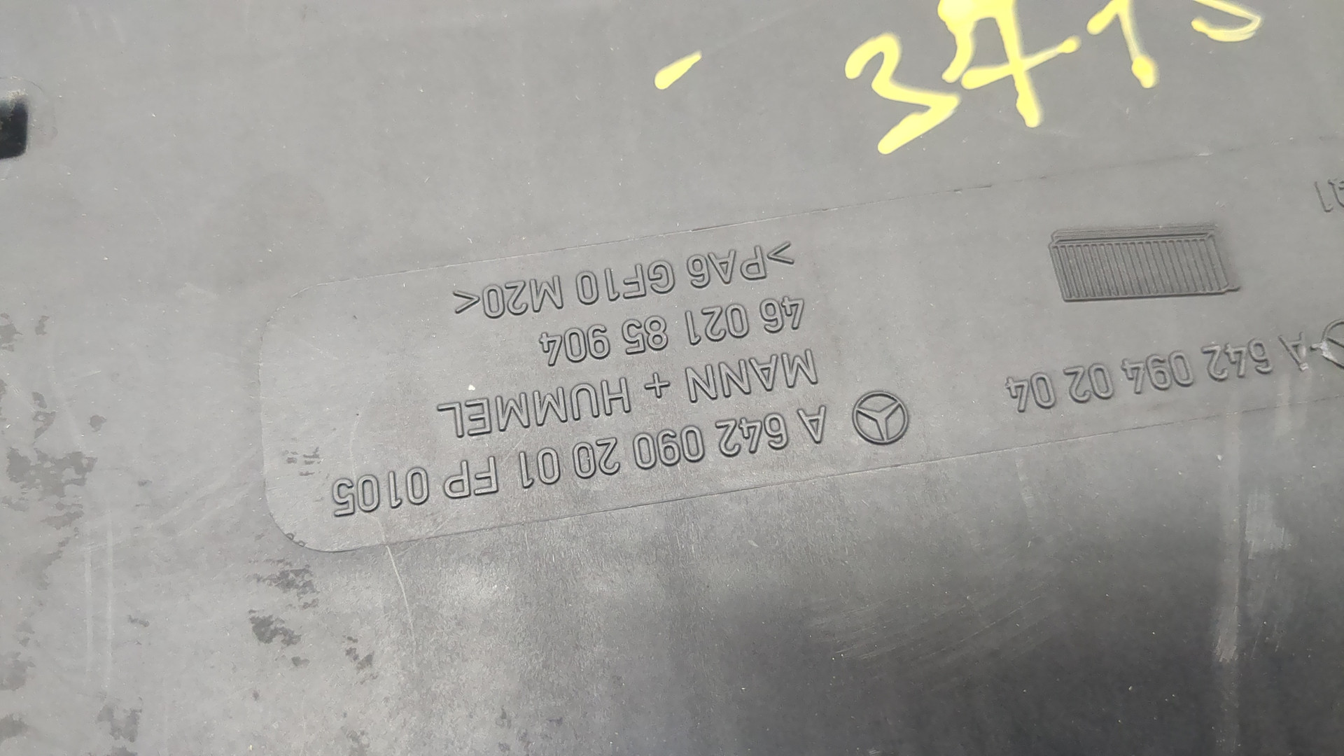 Корпус воздушного фильтра