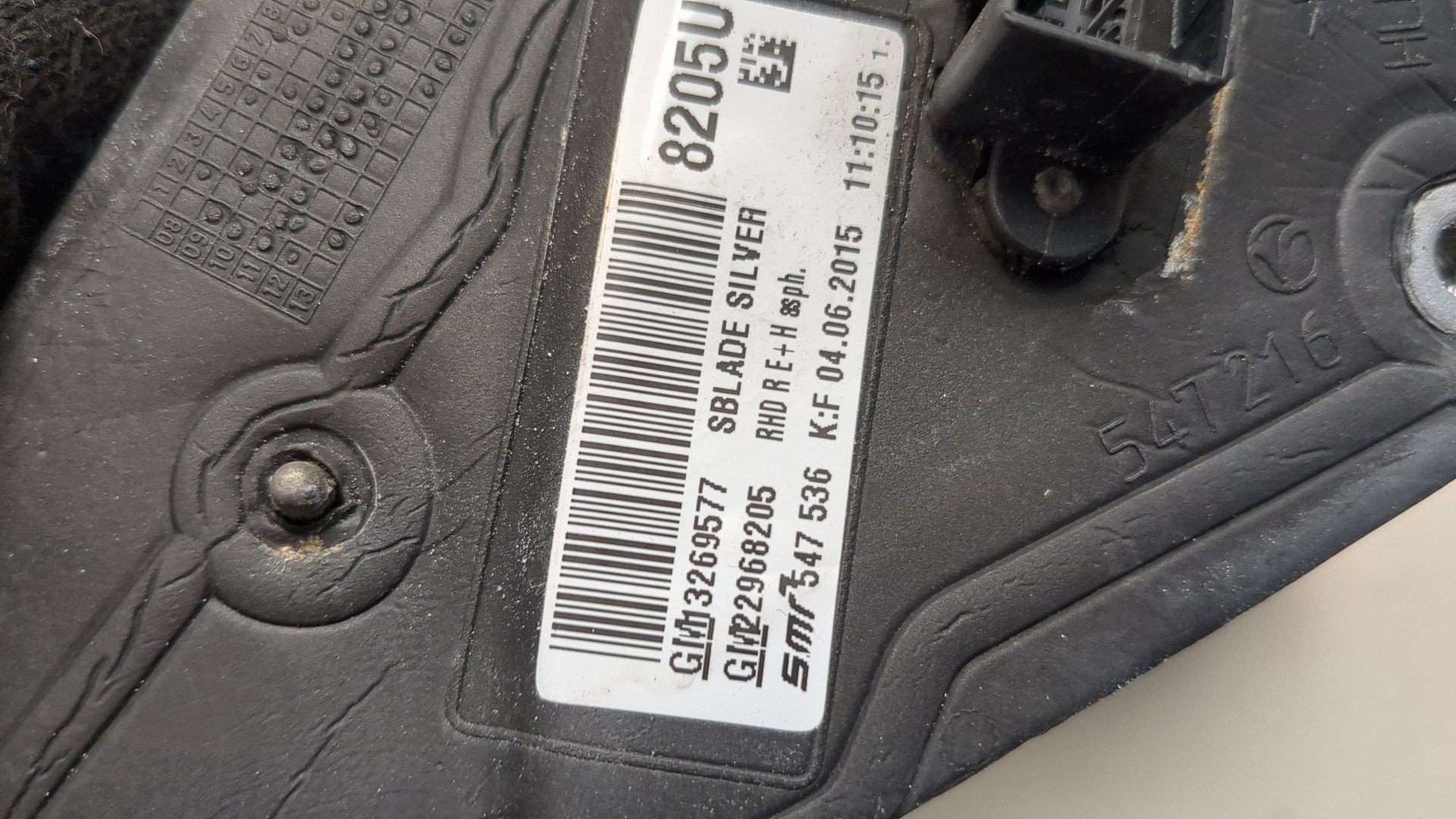 Зеркало правое электрическое