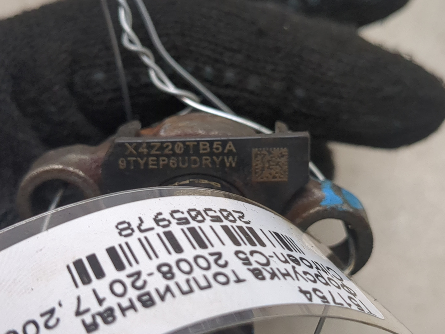 Форсунка дизельная электрическая