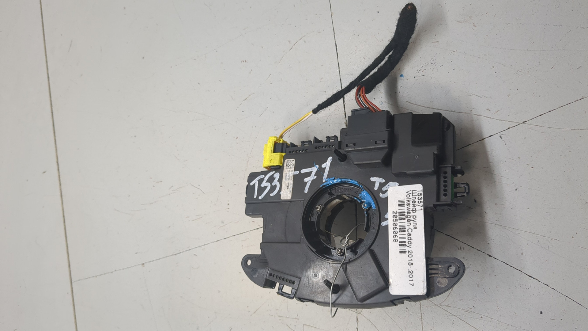 Механизм подрулевой для SRS (ленточный)