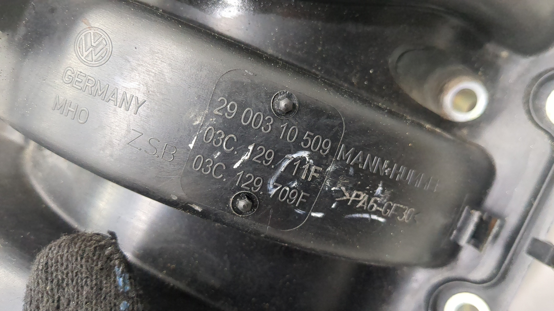 Коллектор впускной