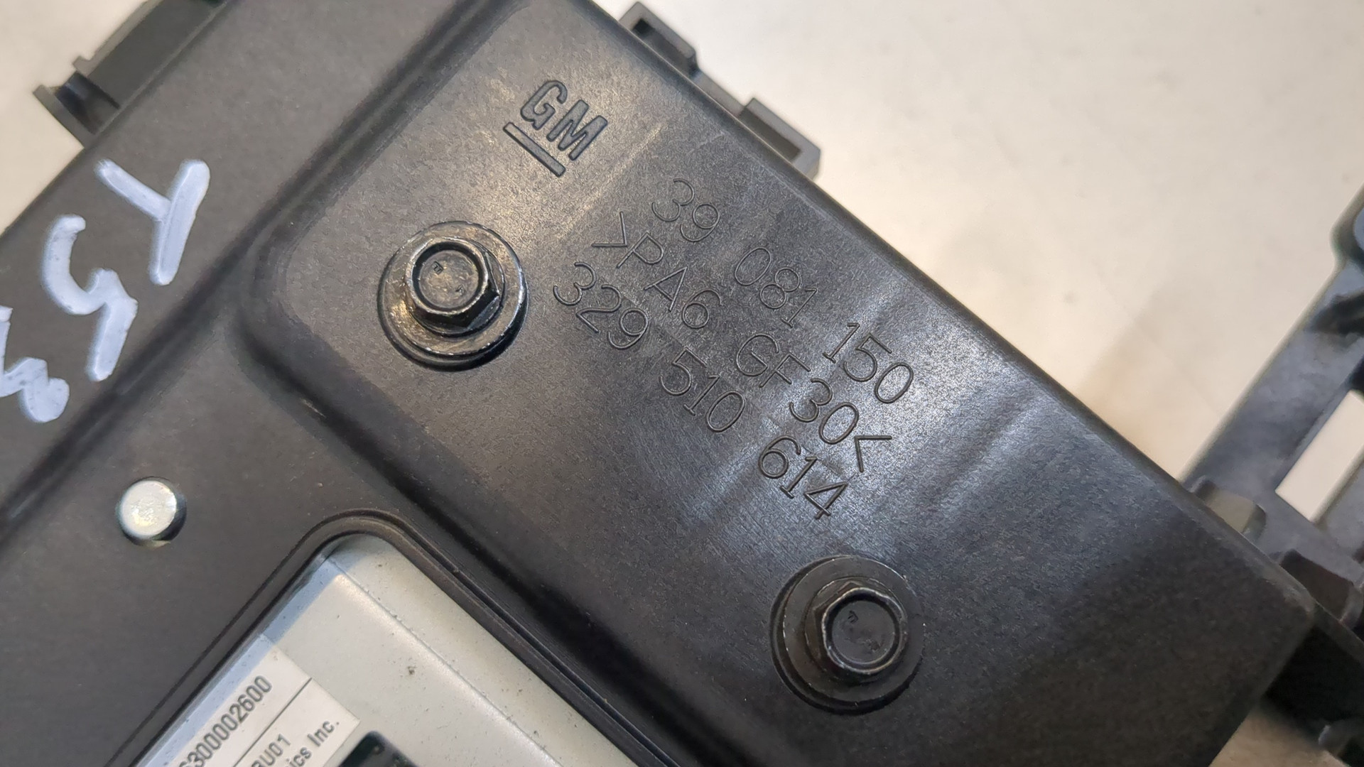 Дисплей информационный