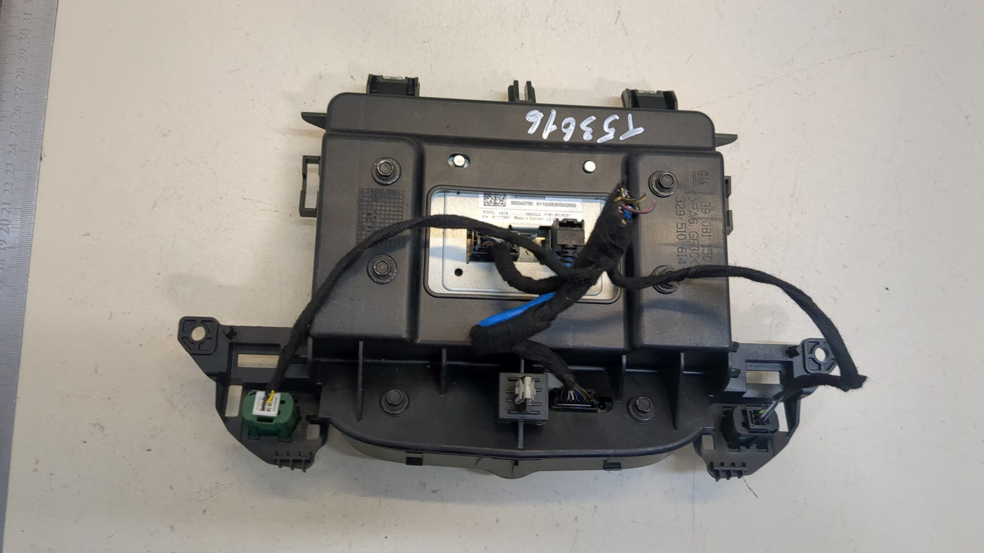 Дисплей информационный