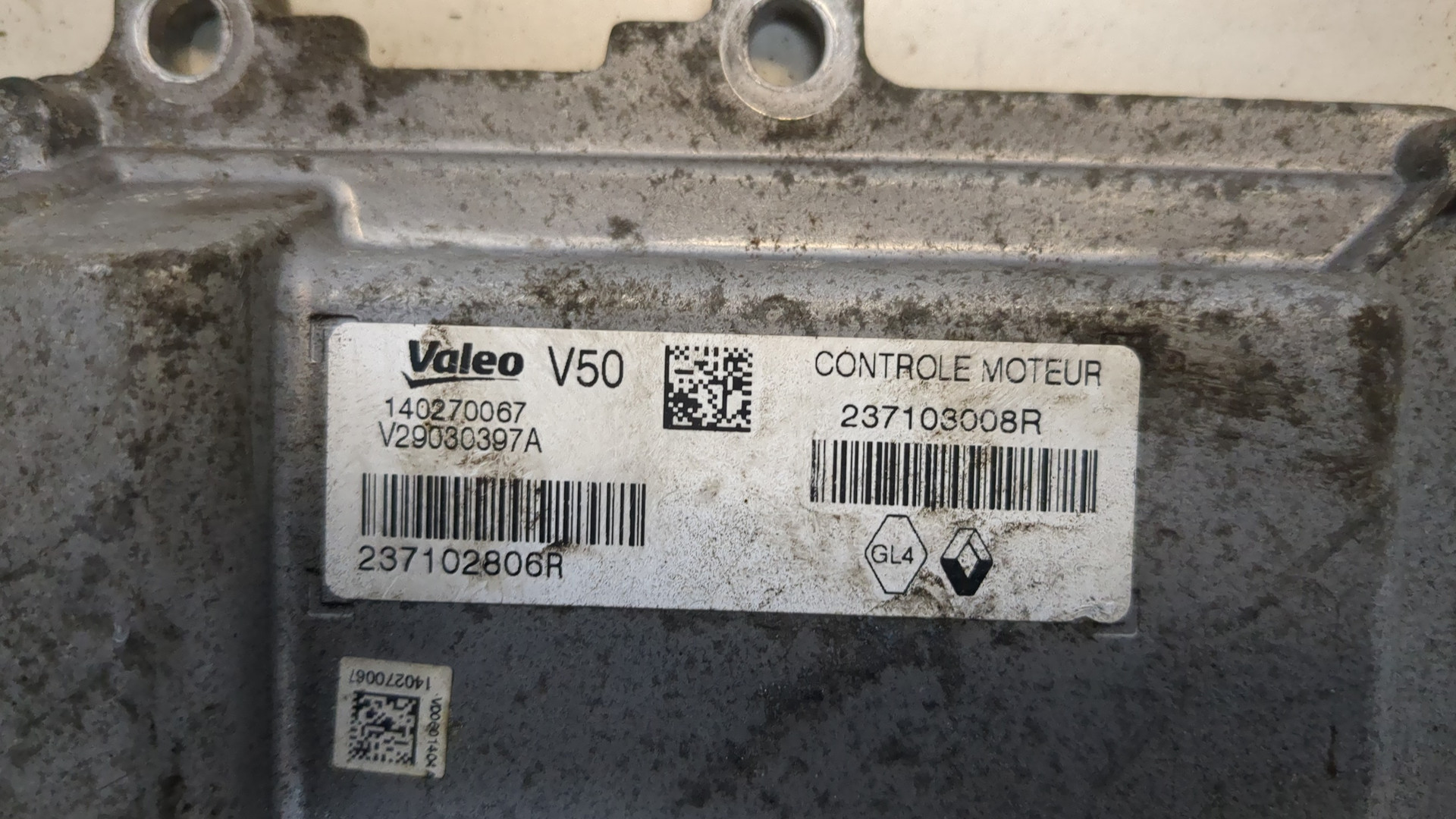 Блок управления двигателем