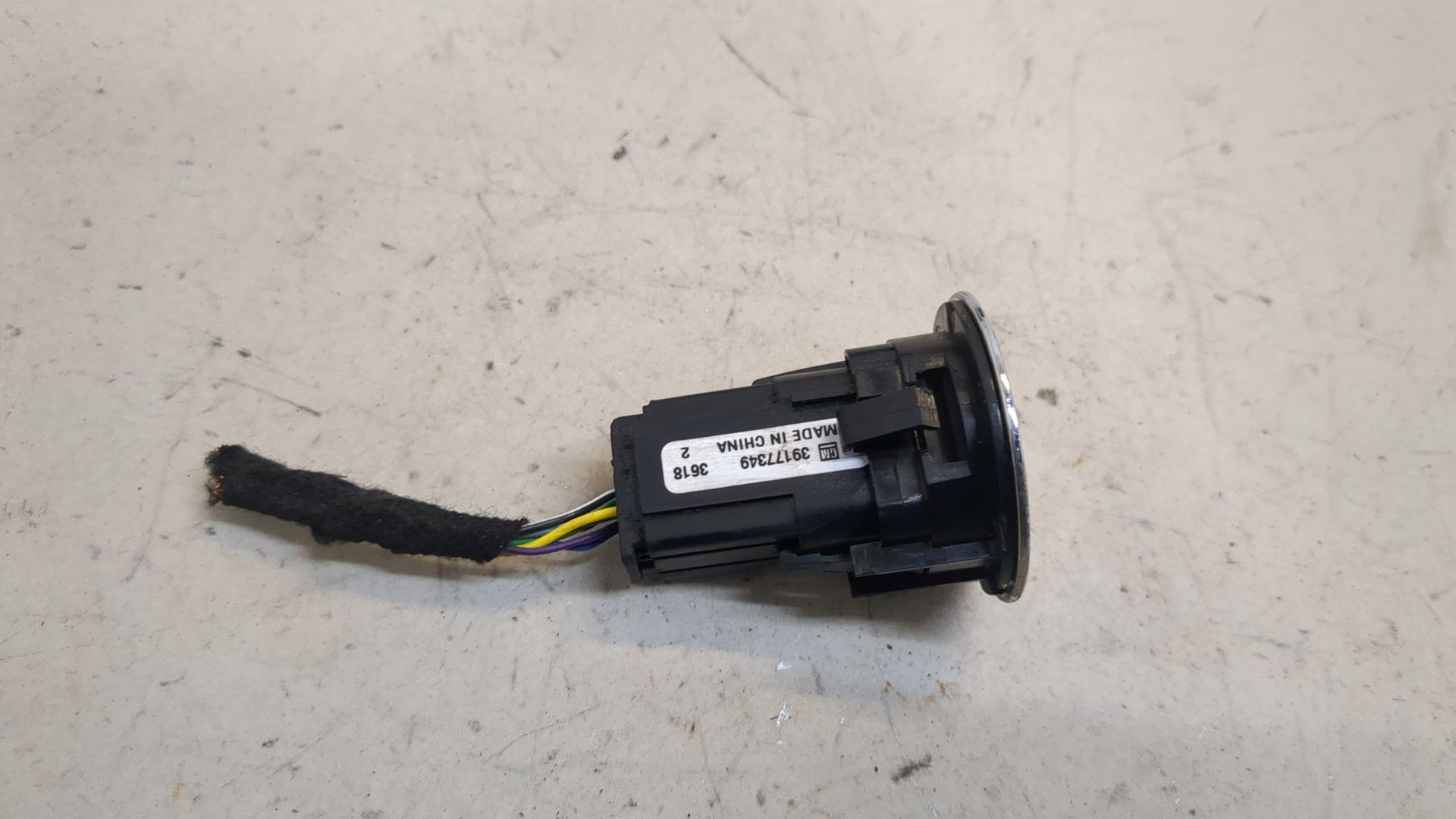 Кнопка запуска двигателя